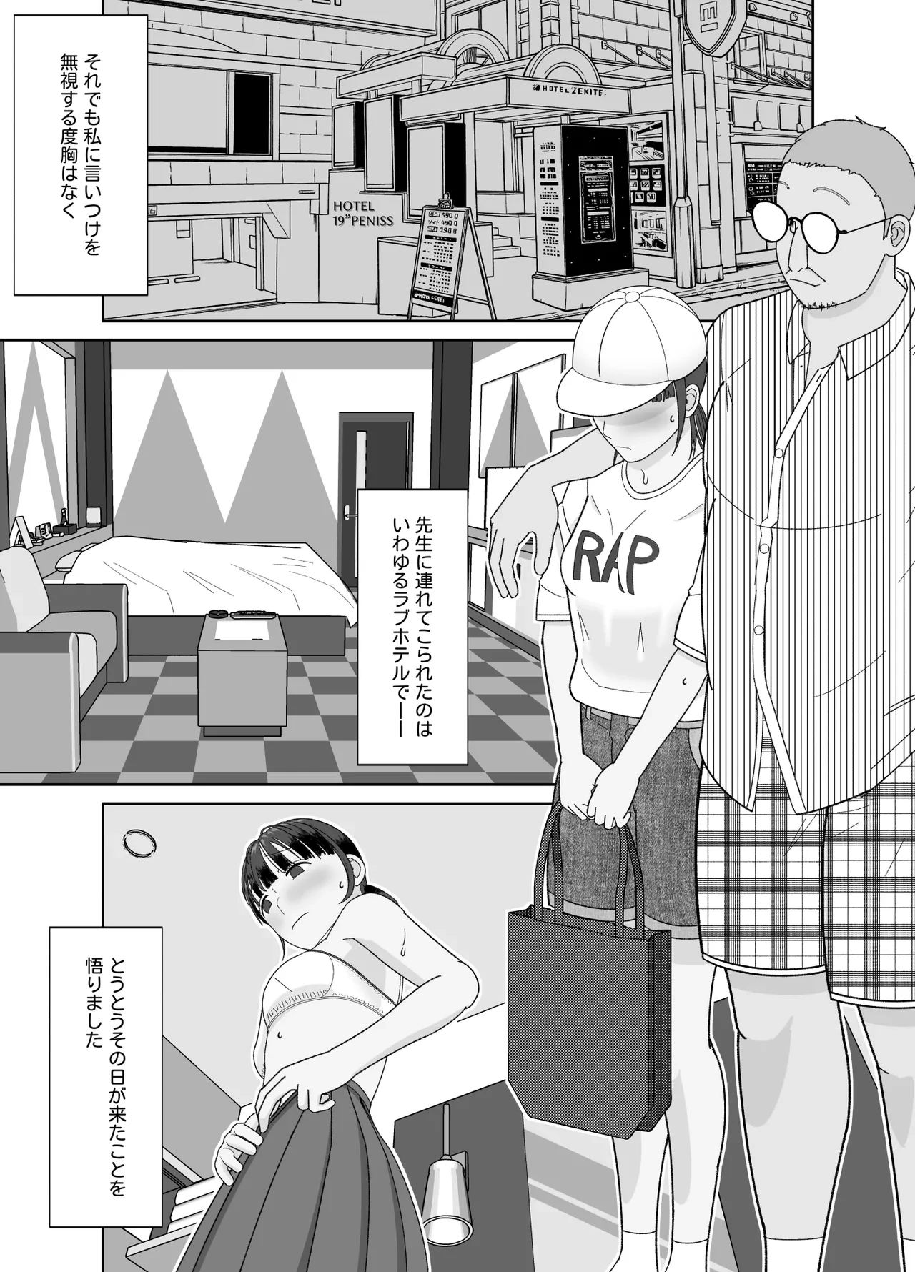หน้า 42