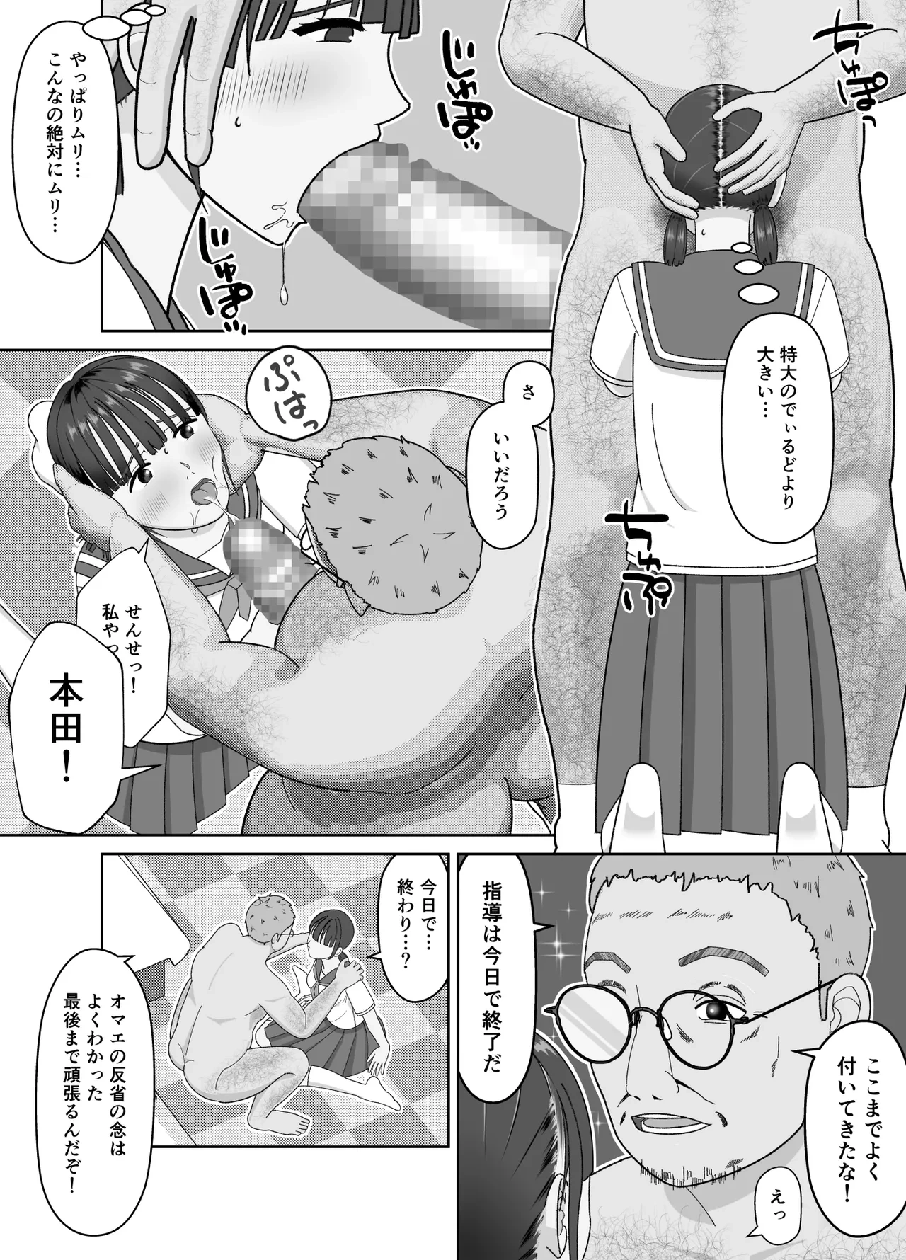 หน้า 43