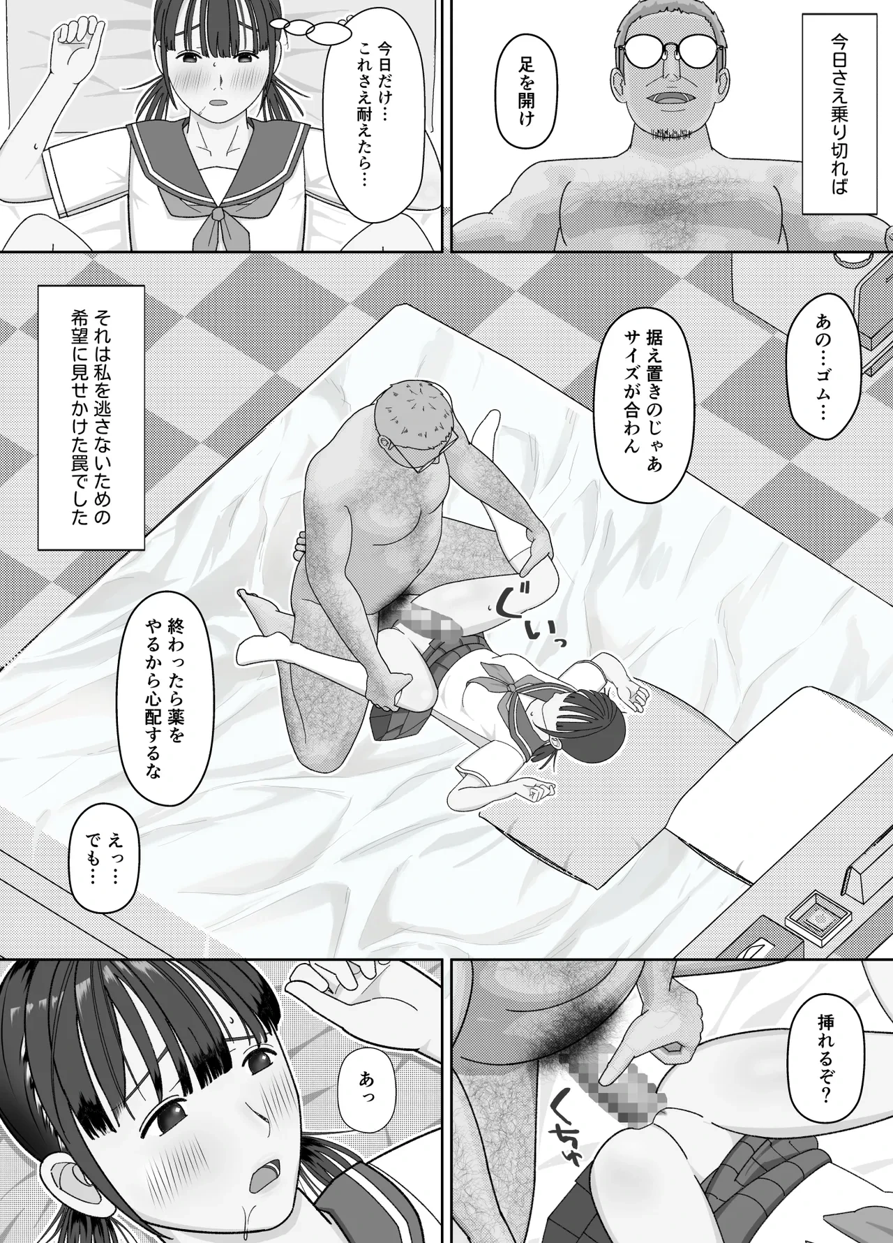 หน้า 44
