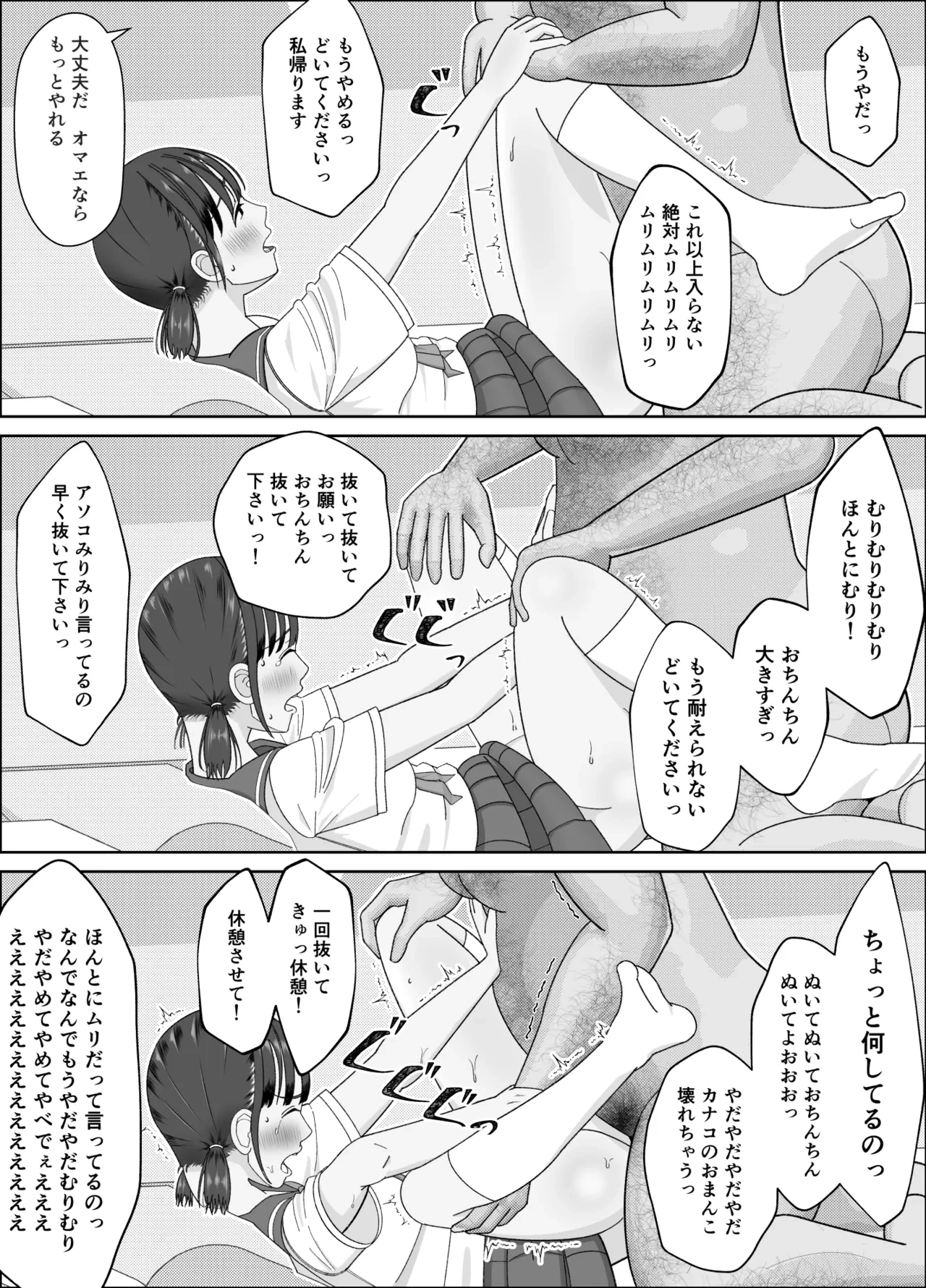 หน้า 50