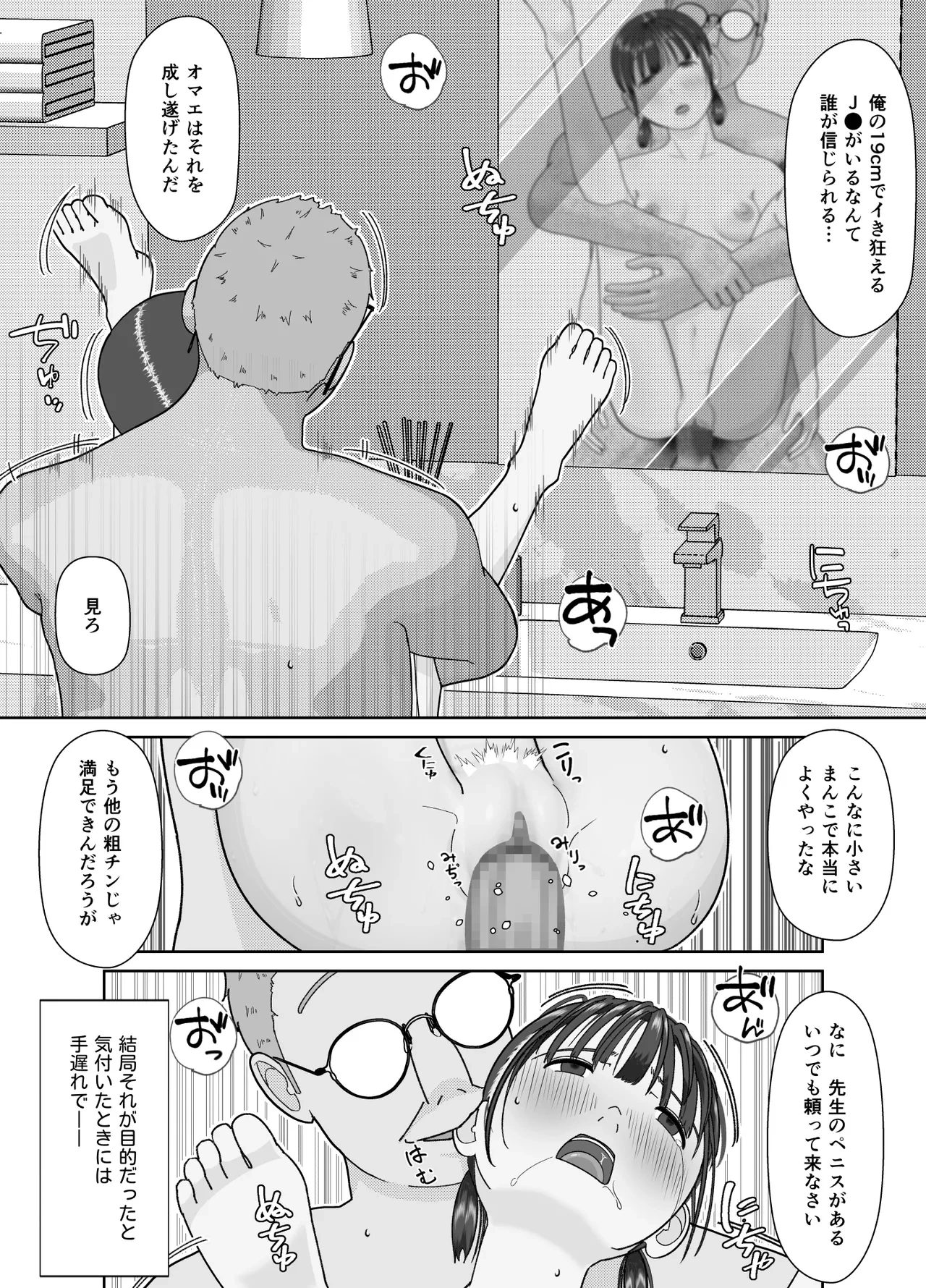 หน้า 58