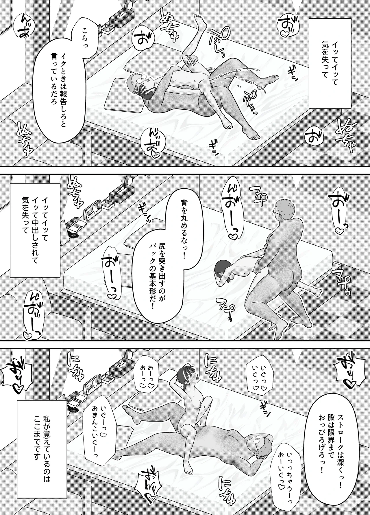 หน้า 60