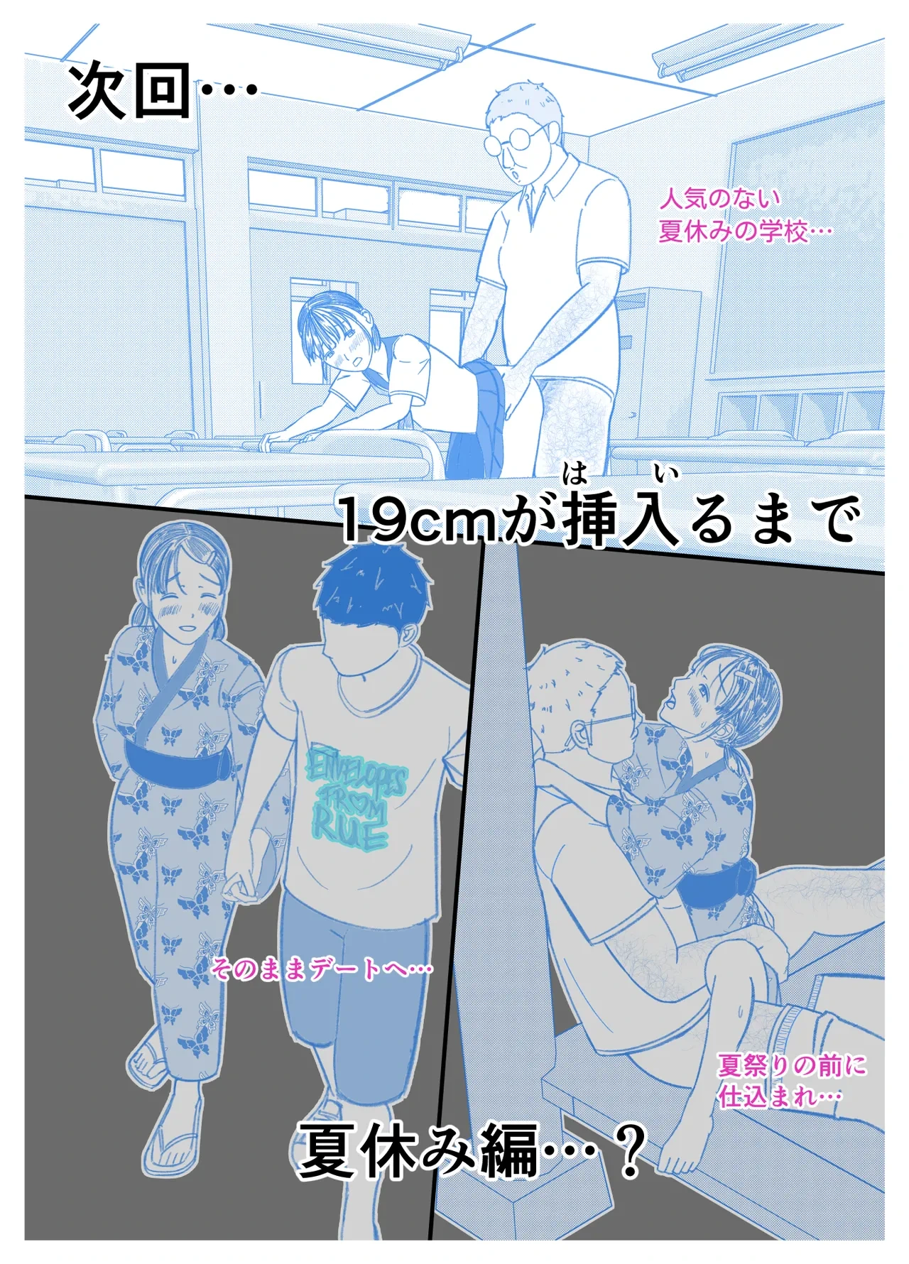 หน้า 66