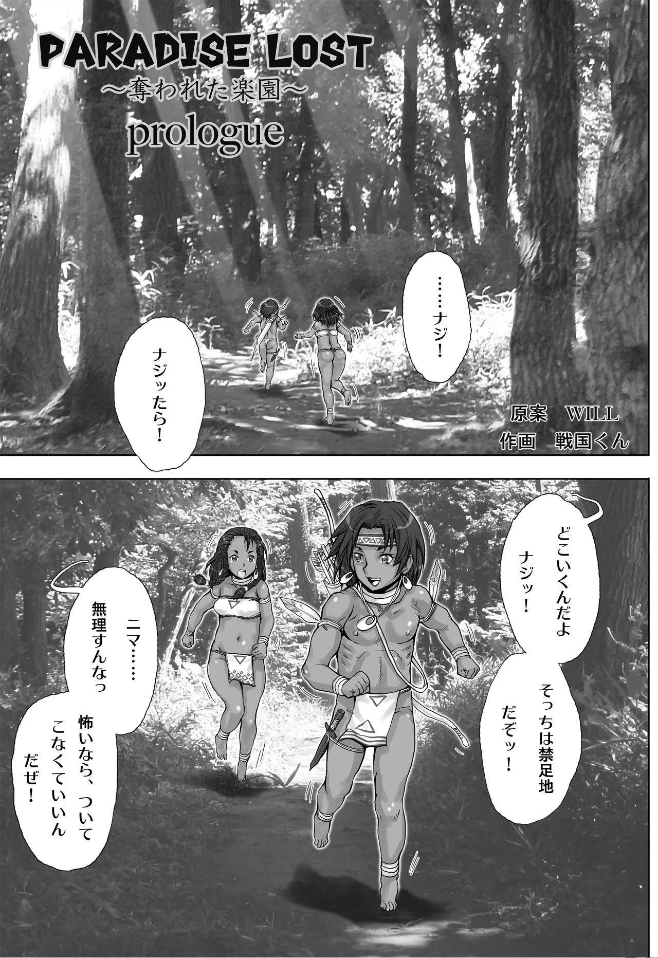 หน้า 5