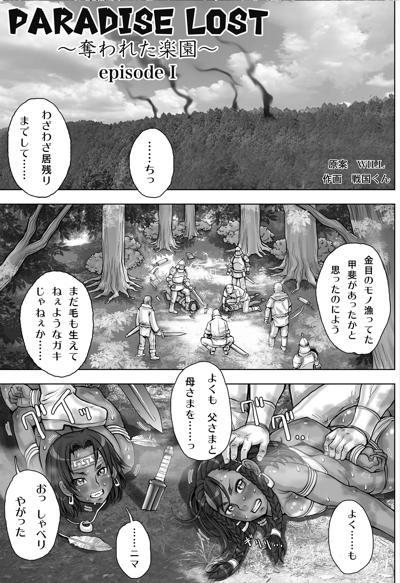 หน้า 9