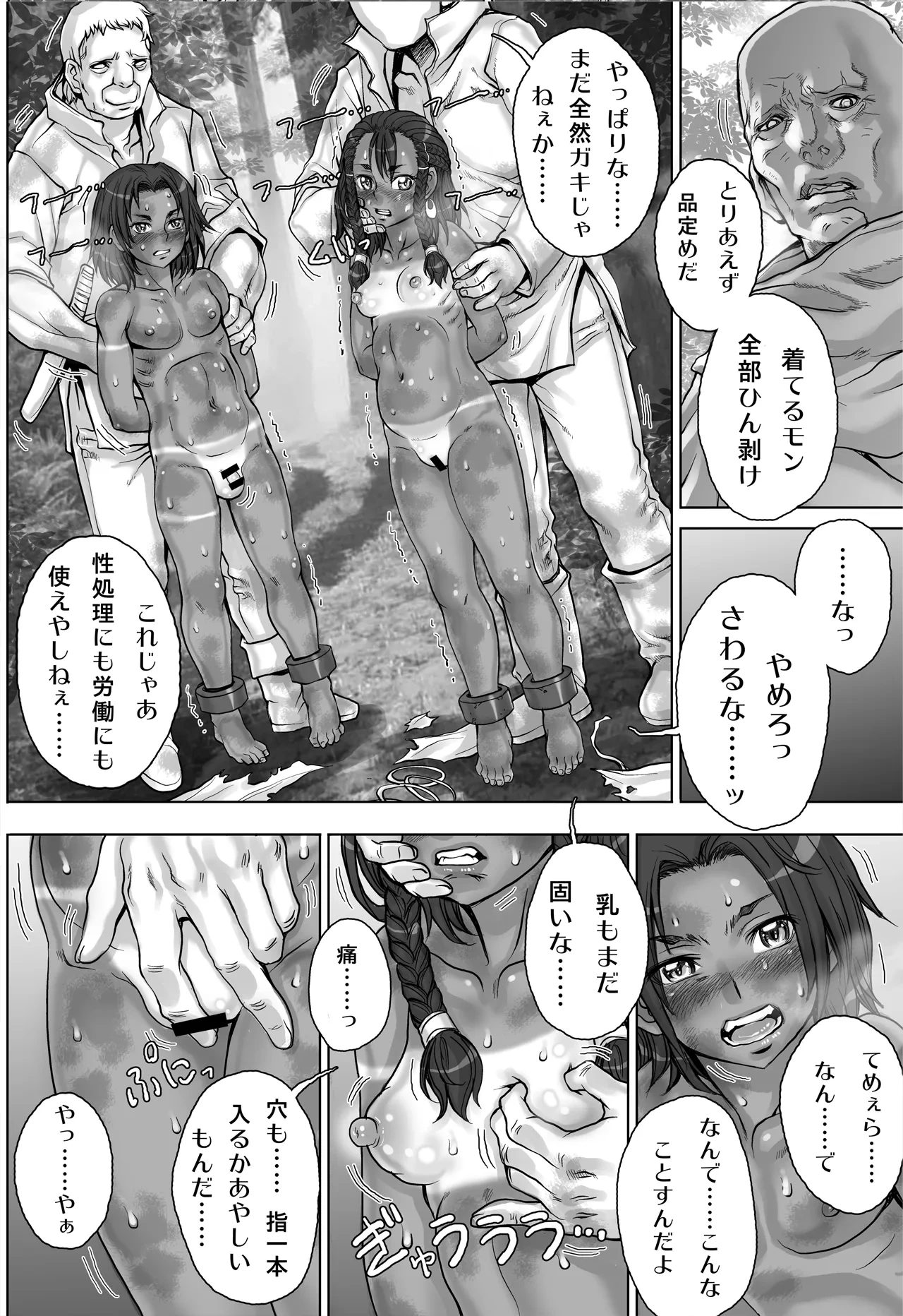 หน้า 10