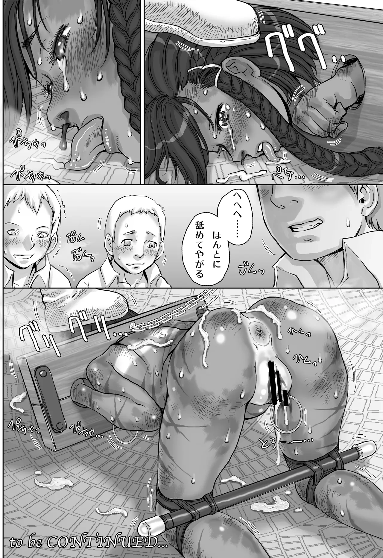 หน้า 42