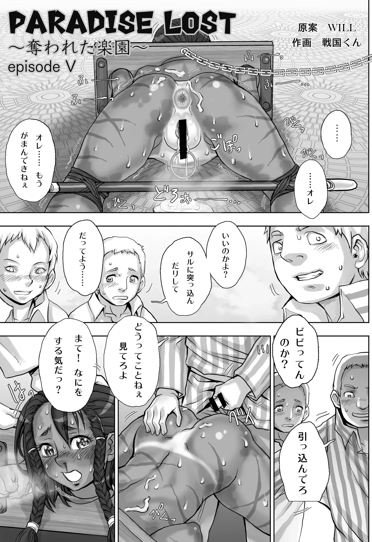 หน้า 43