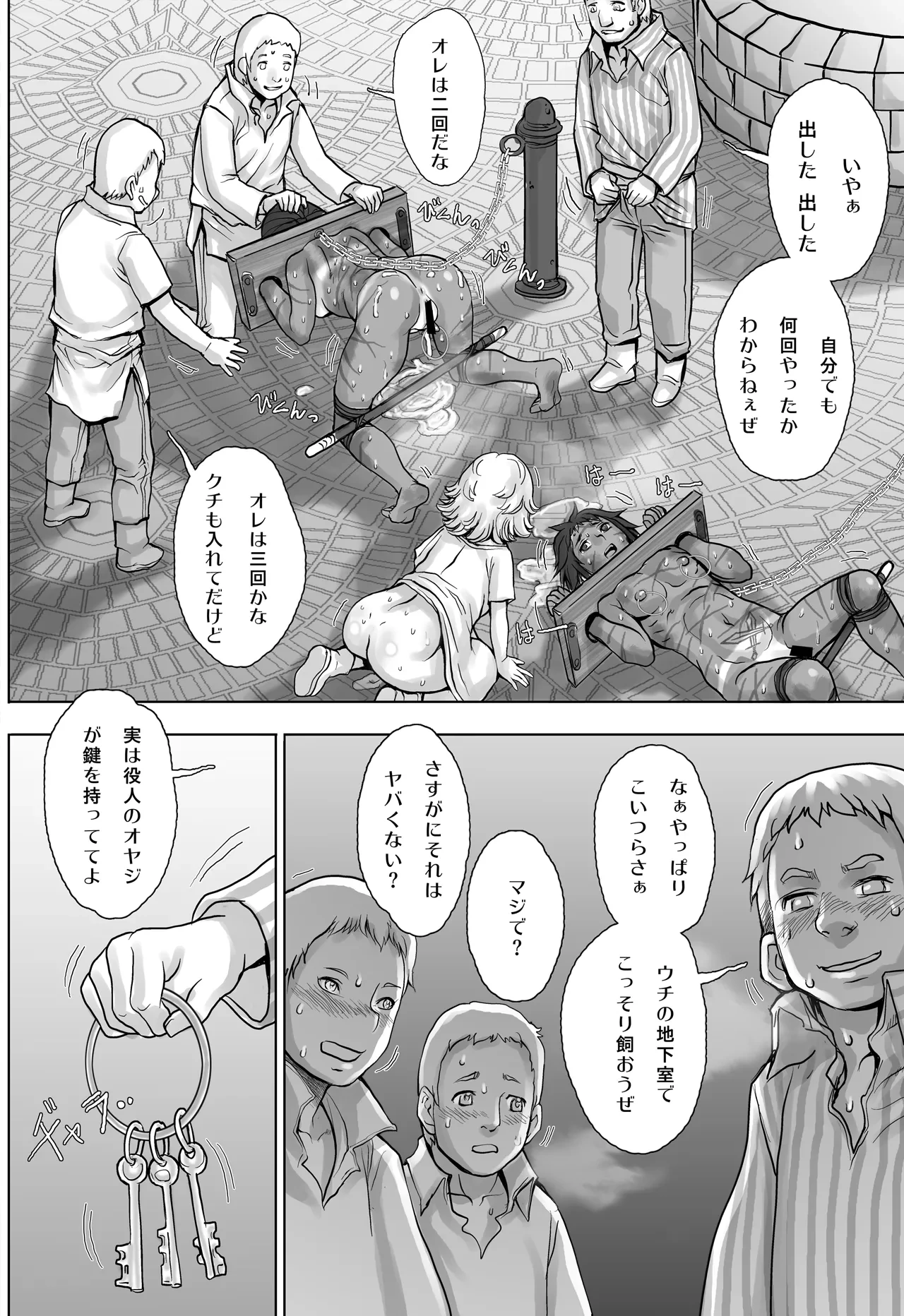 หน้า 52