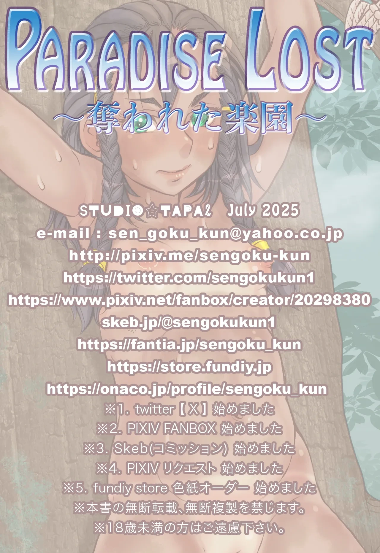 หน้า 114