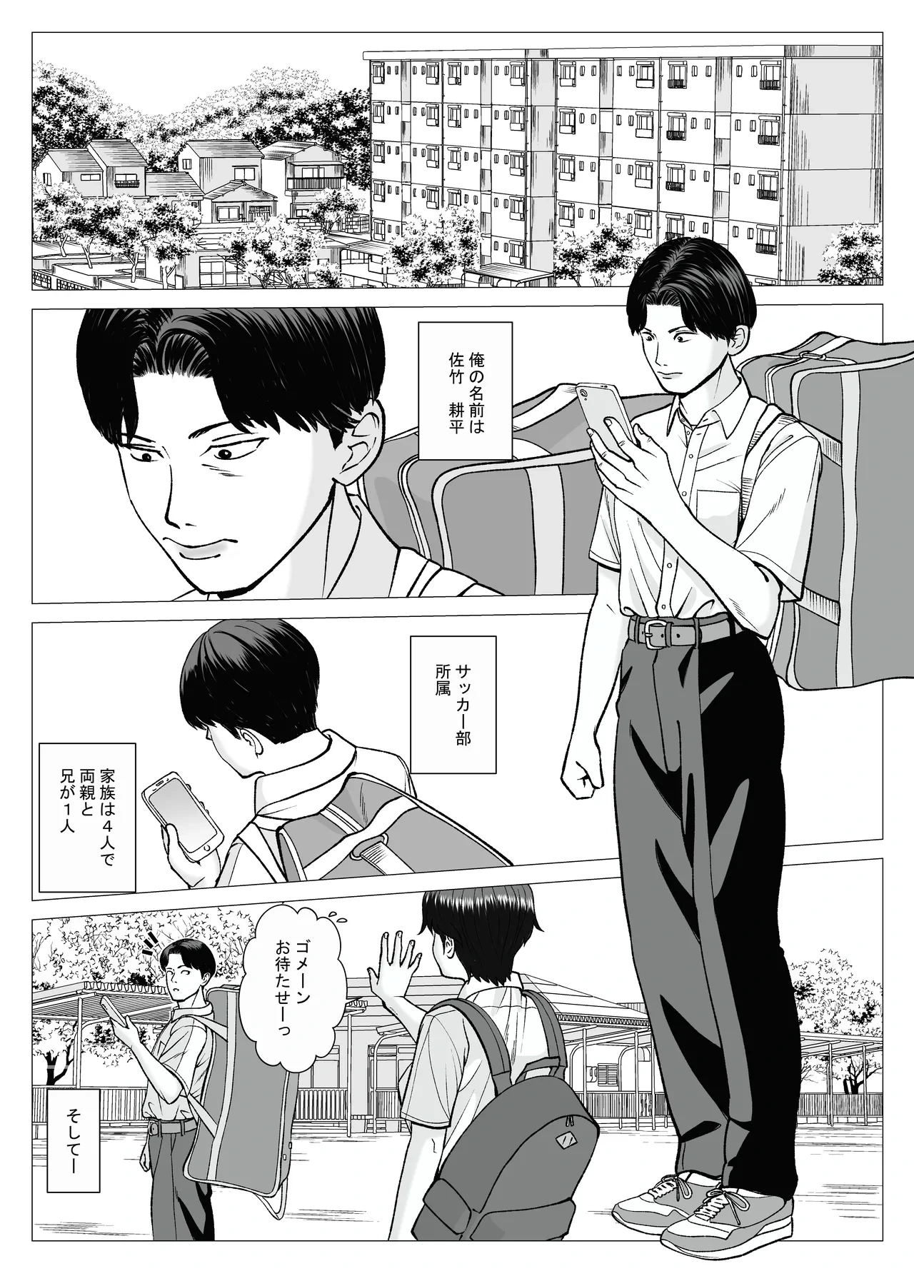 หน้า 2