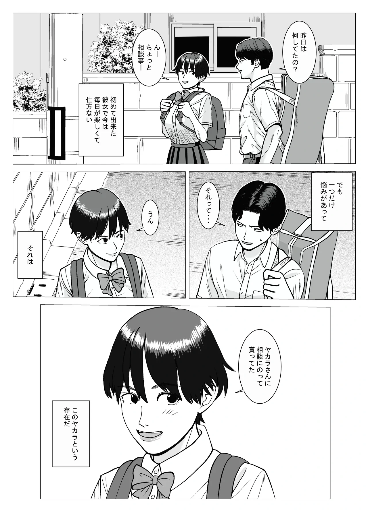 หน้า 5