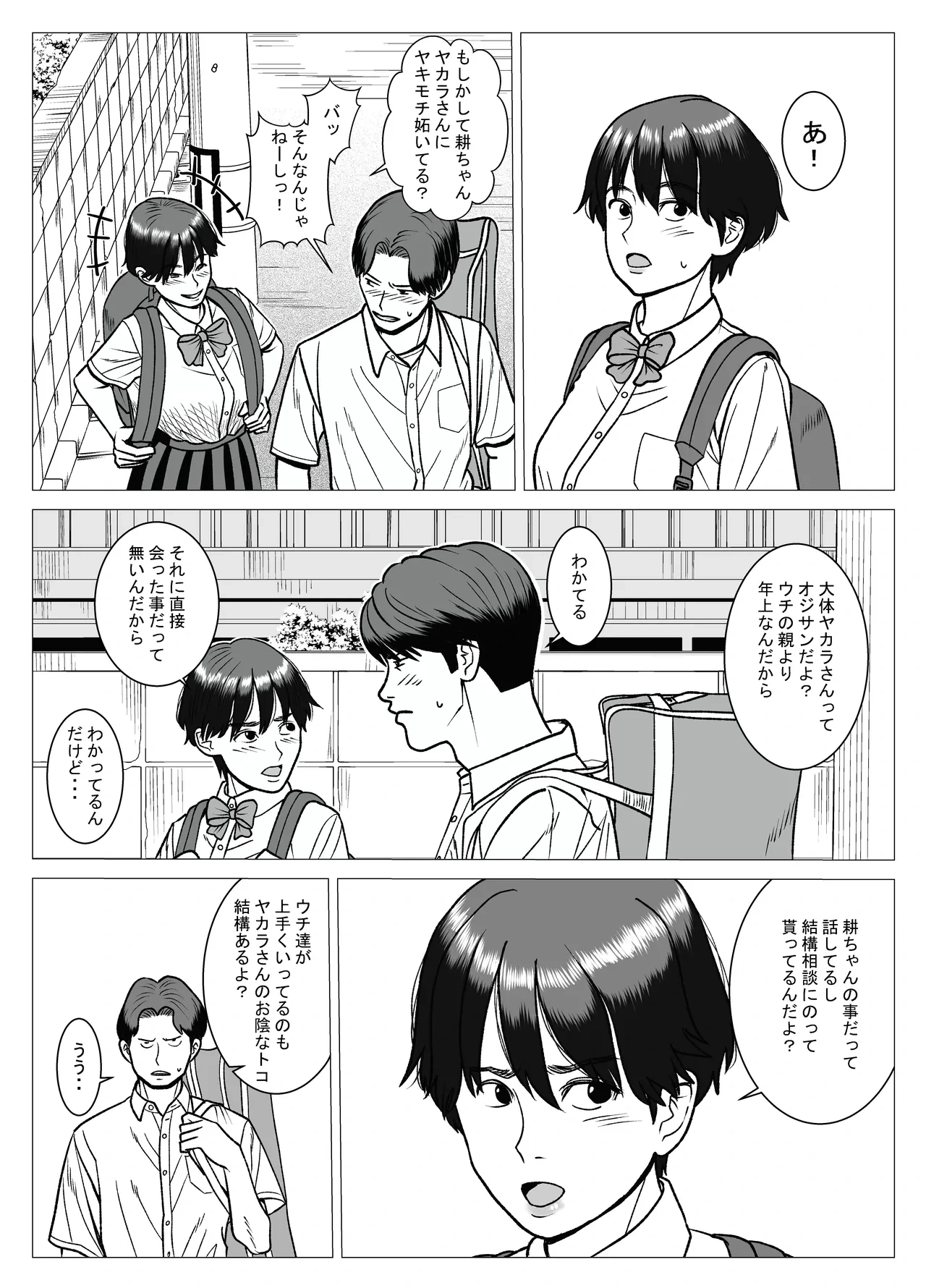 หน้า 7