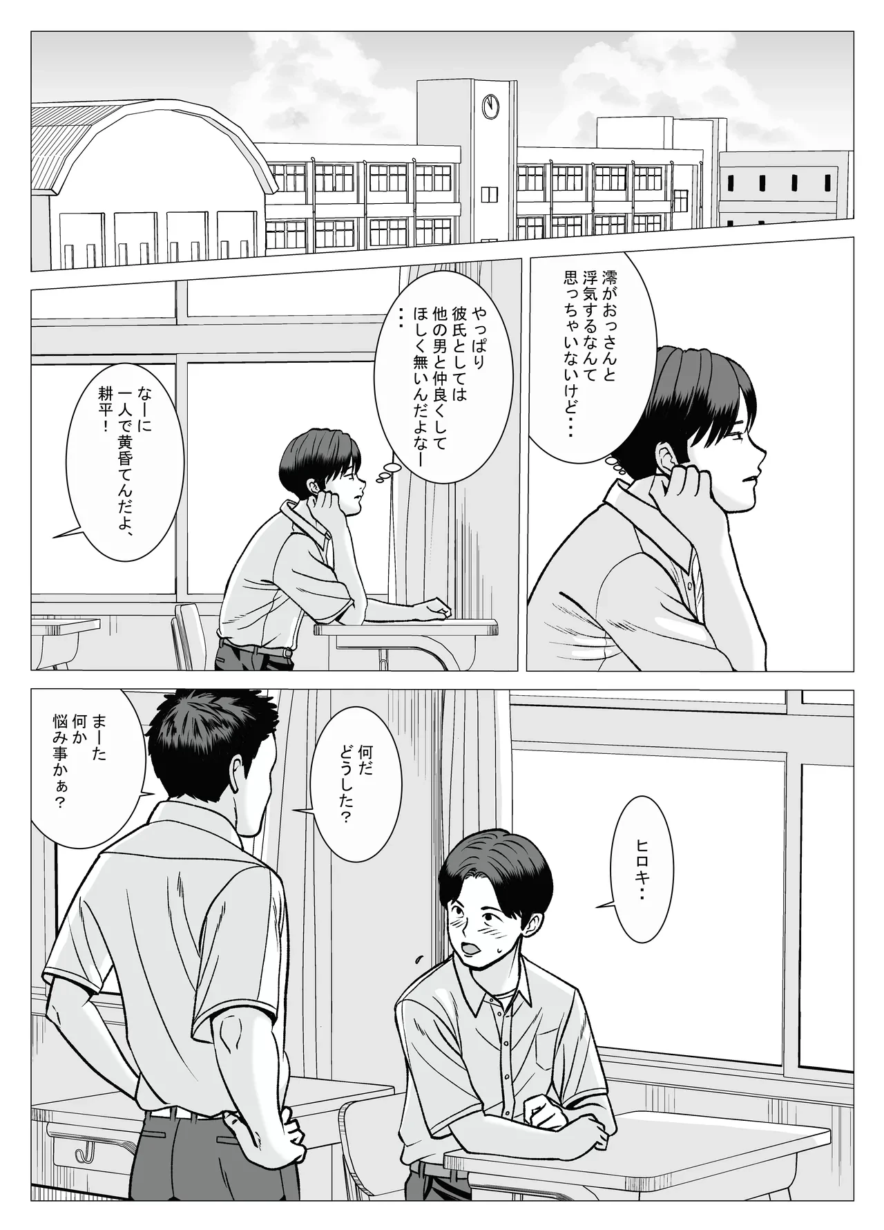 หน้า 8