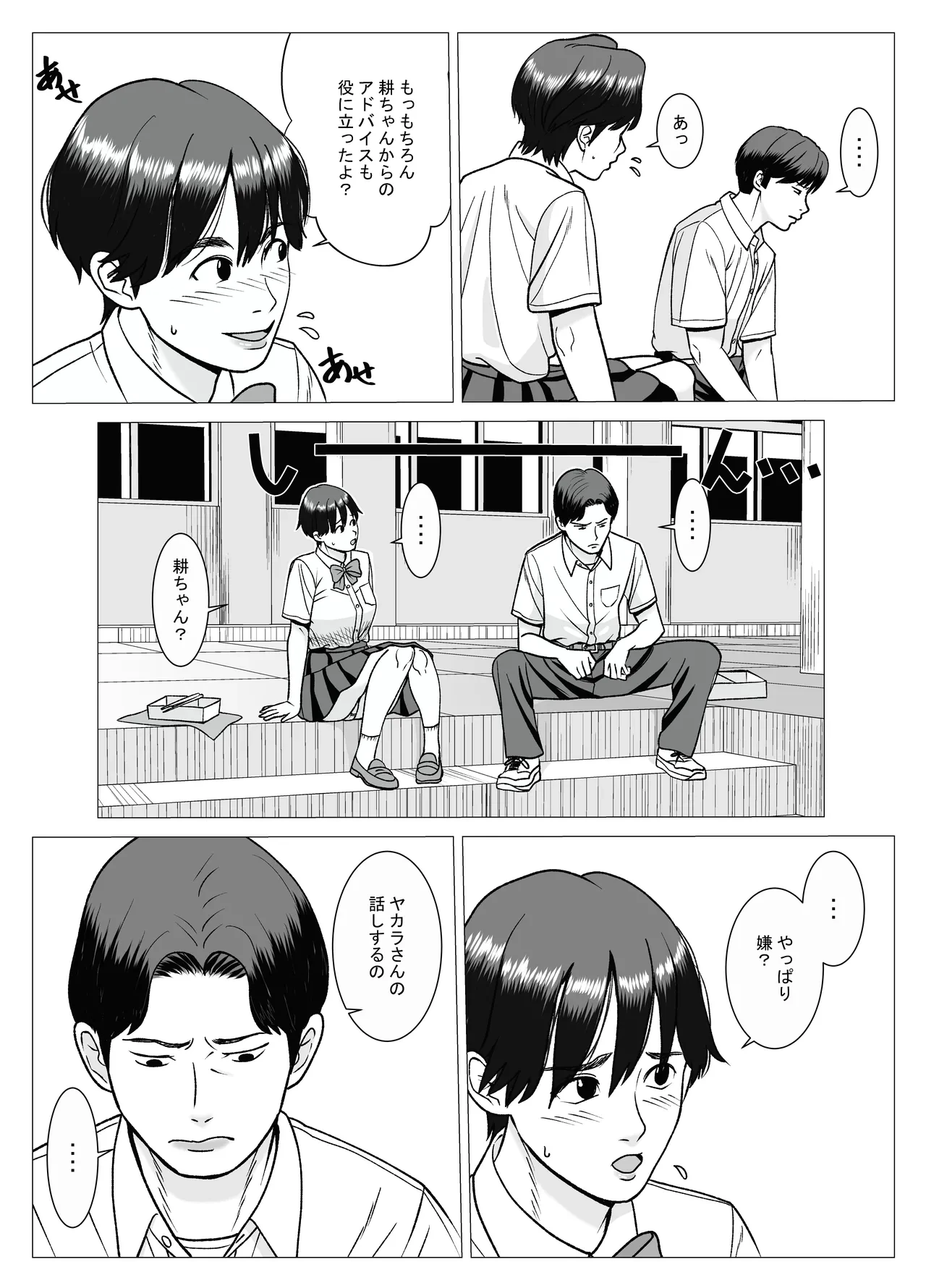 หน้า 11