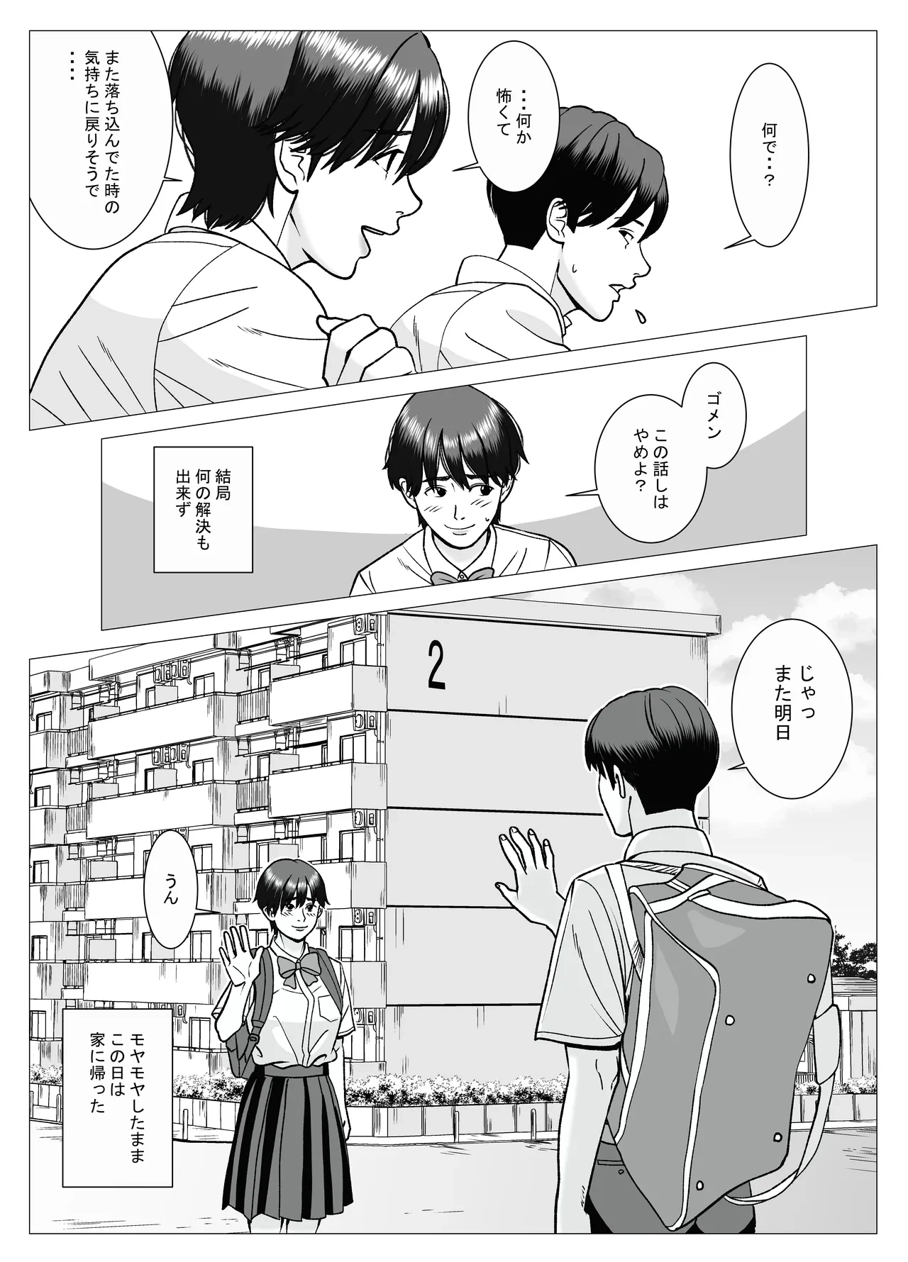 หน้า 13