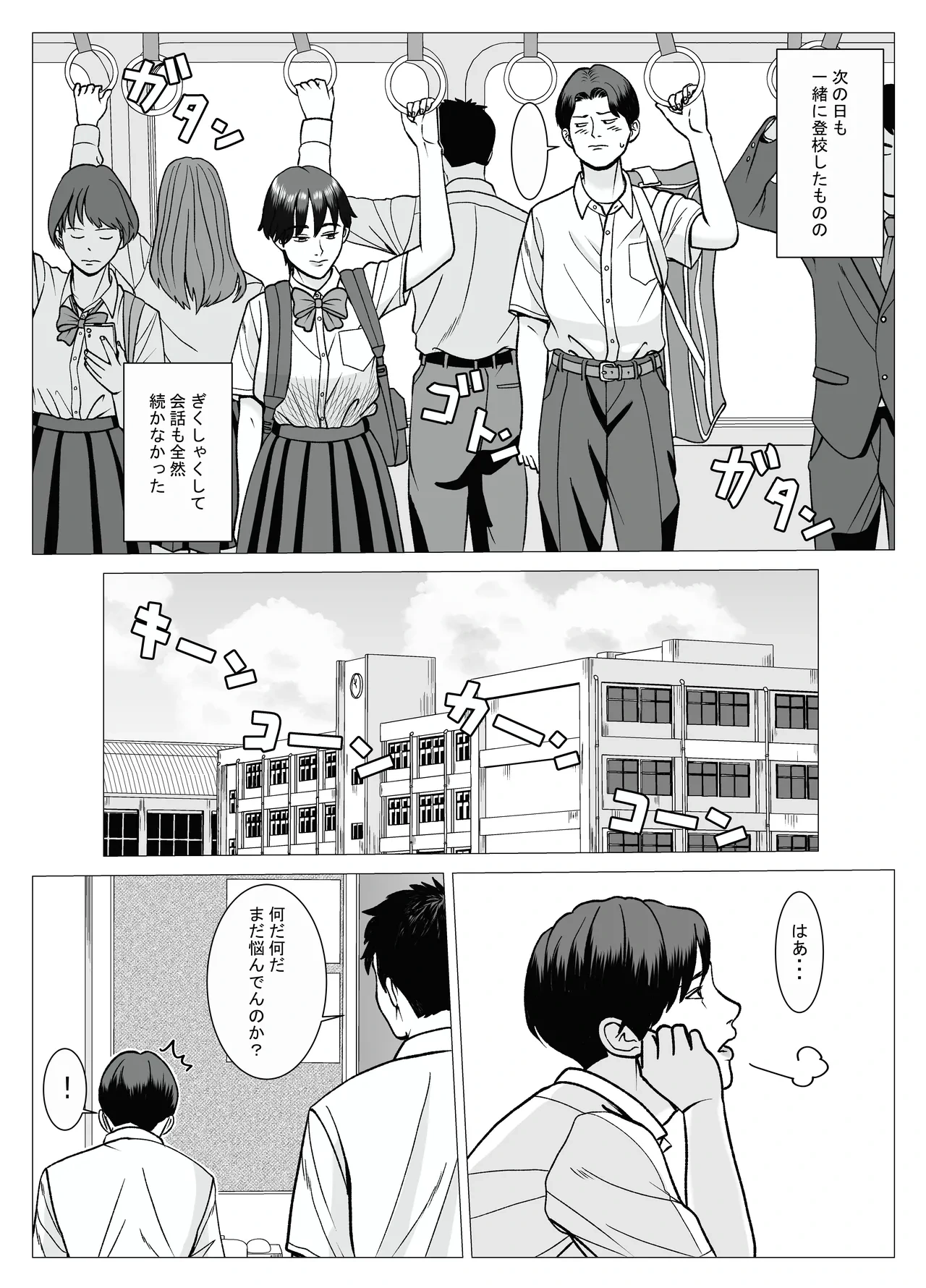 หน้า 14