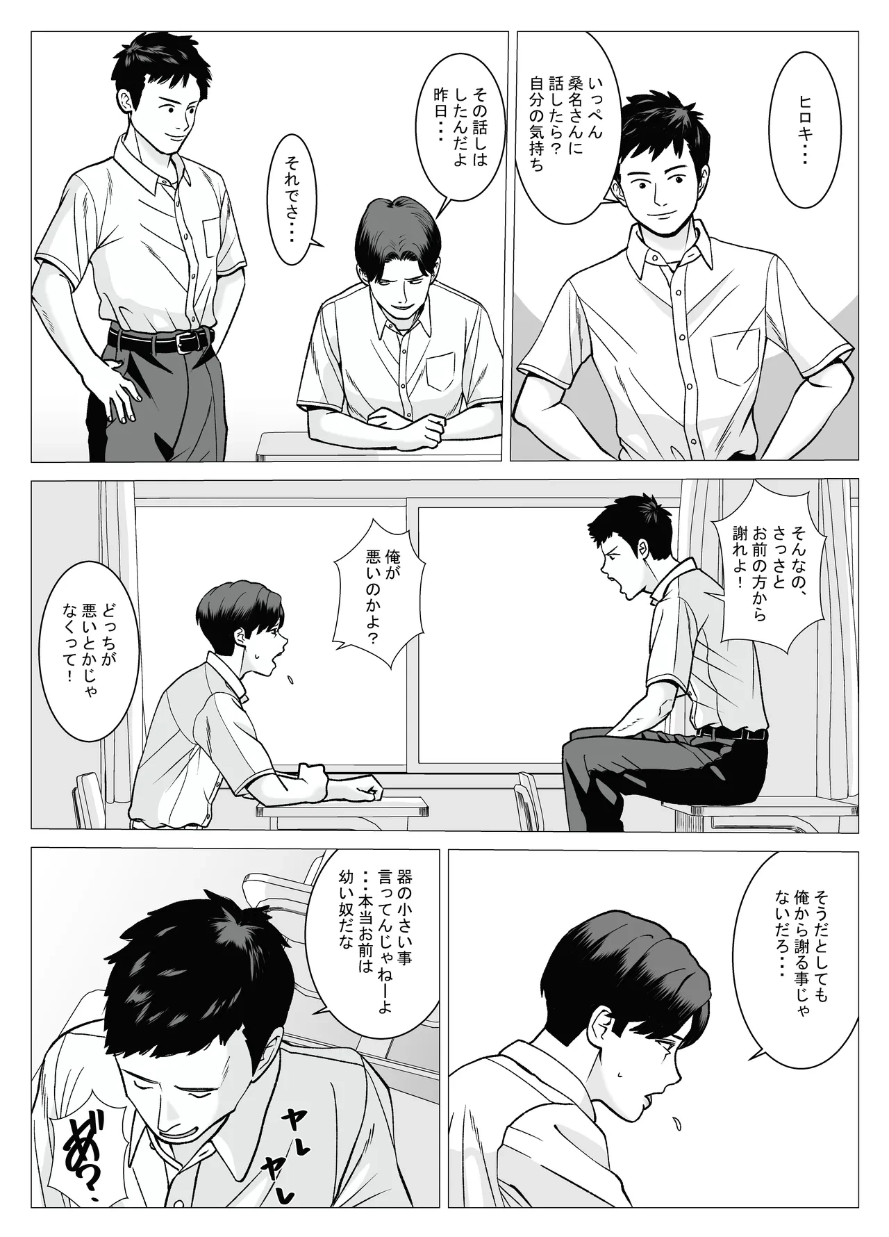 หน้า 15