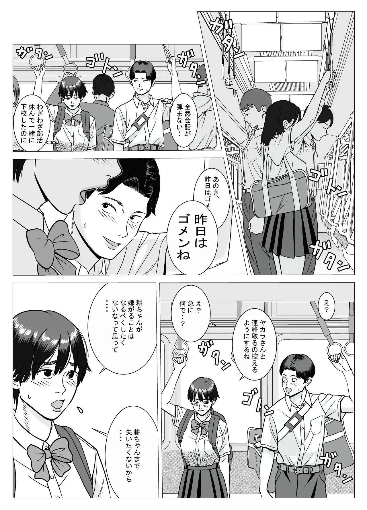 หน้า 17