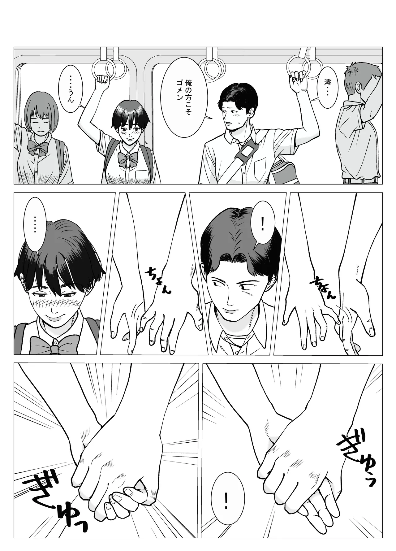หน้า 18