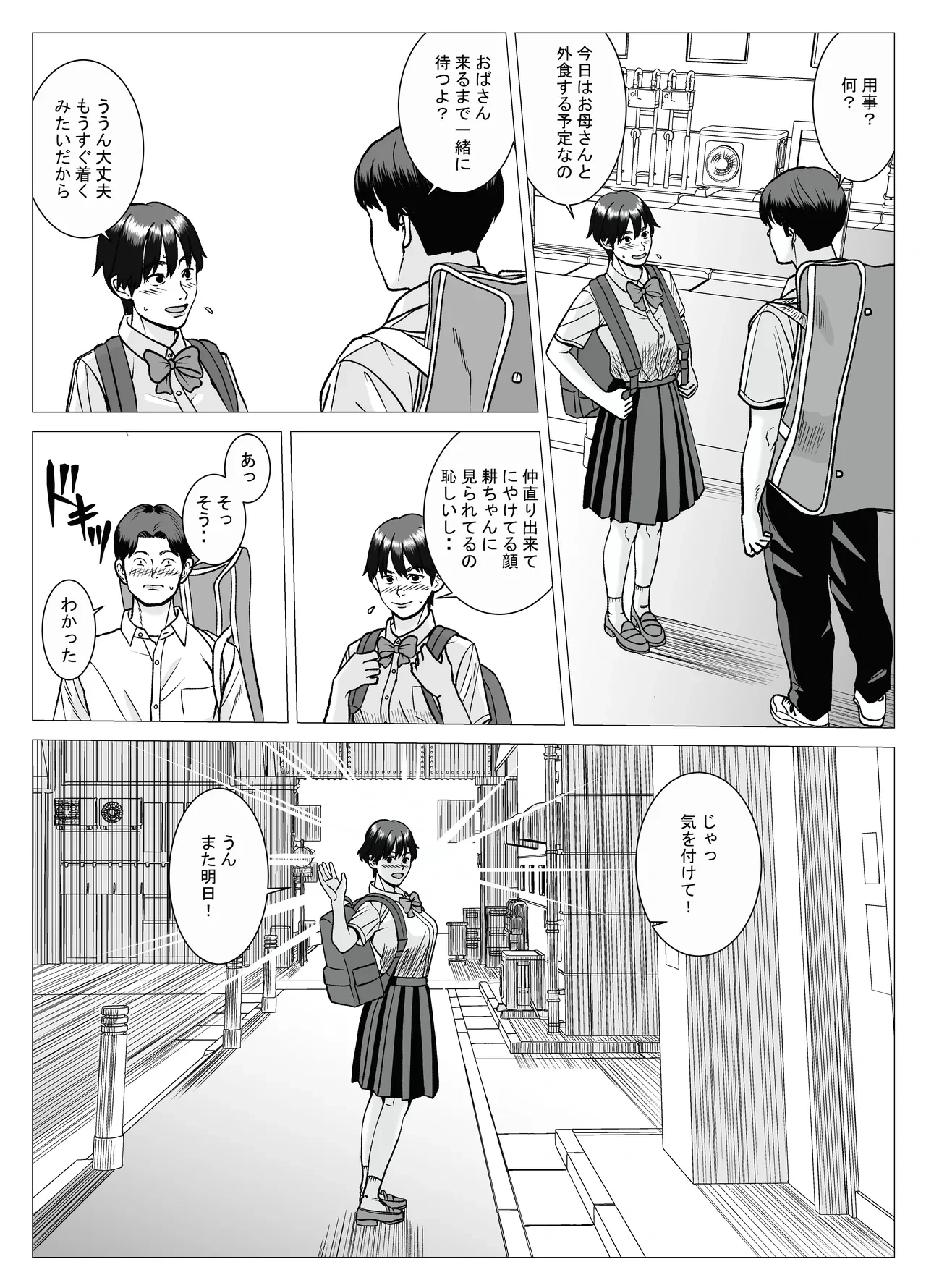หน้า 20