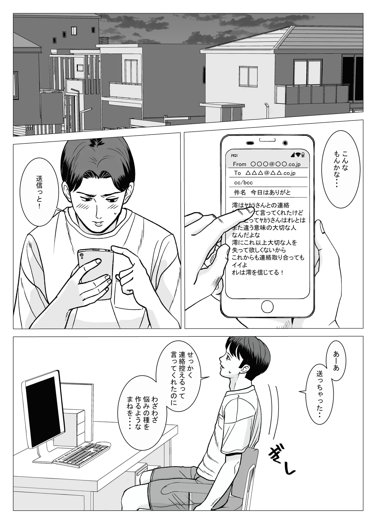 หน้า 21