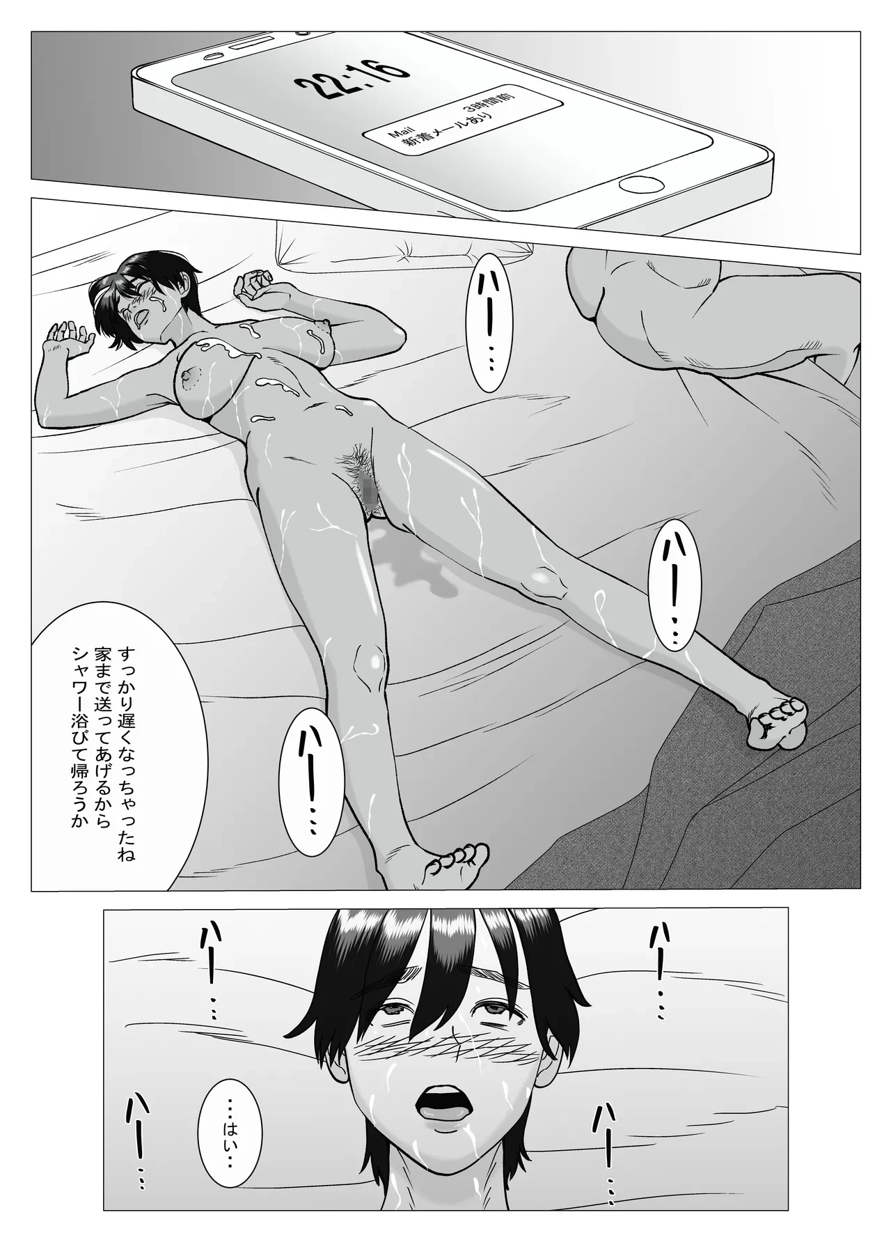หน้า 24