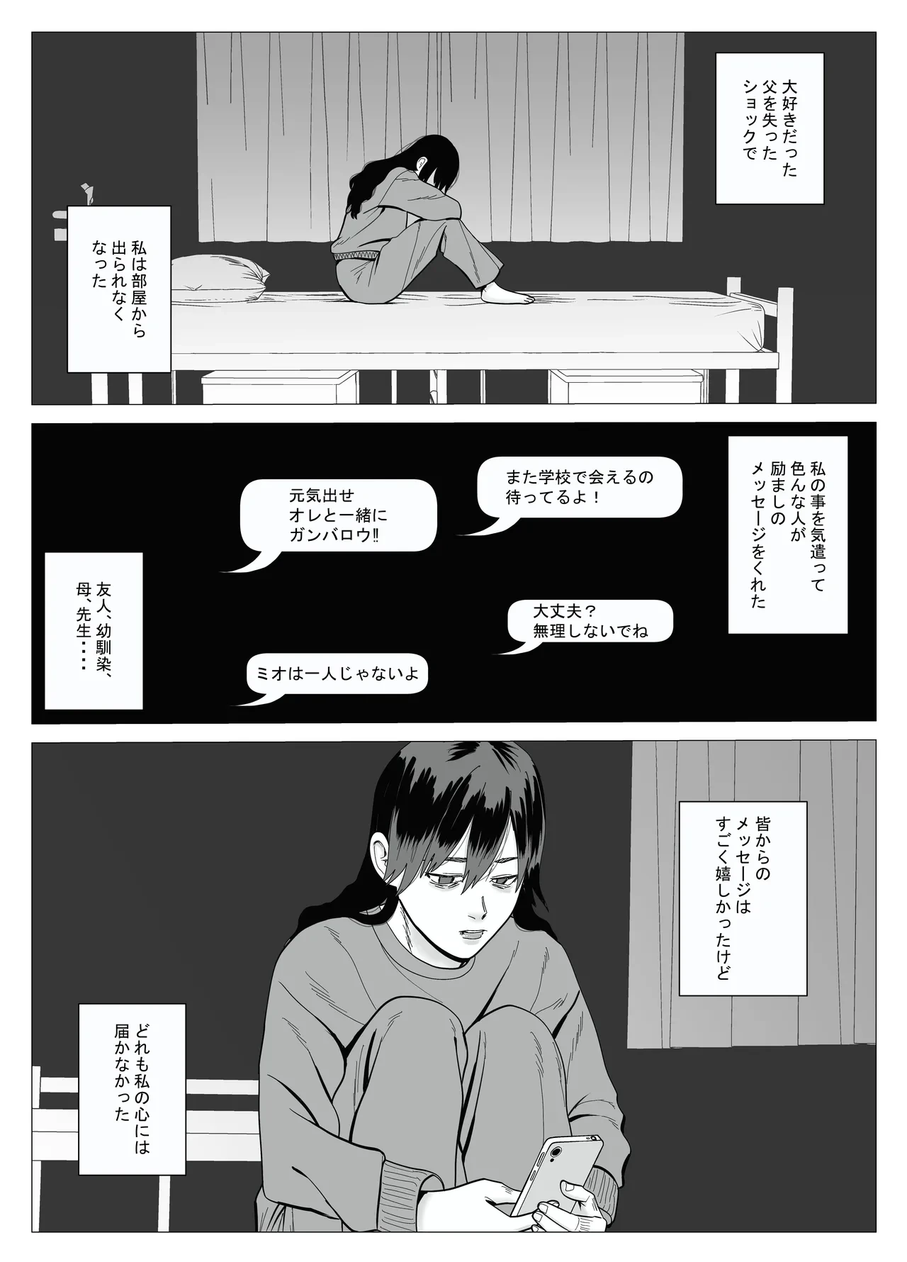 หน้า 27
