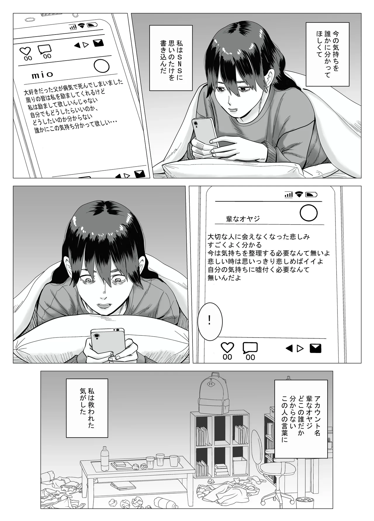 หน้า 28