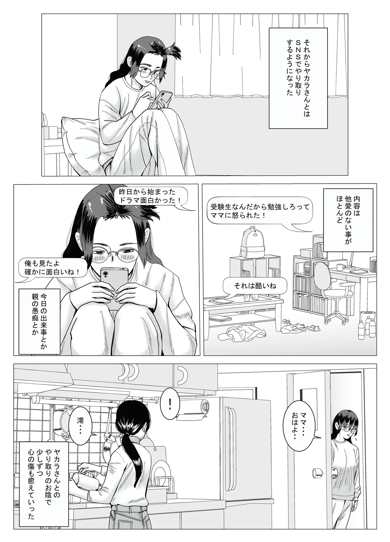 หน้า 29
