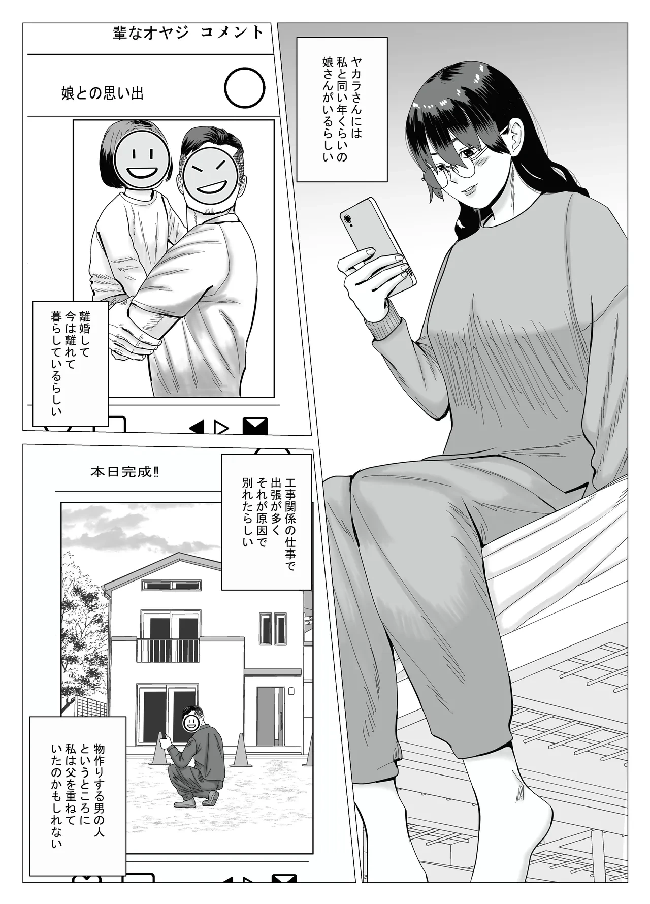 หน้า 30