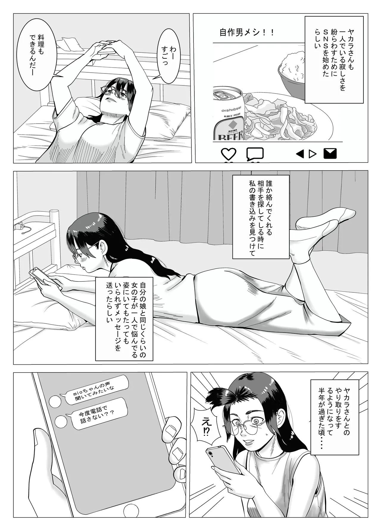 หน้า 31