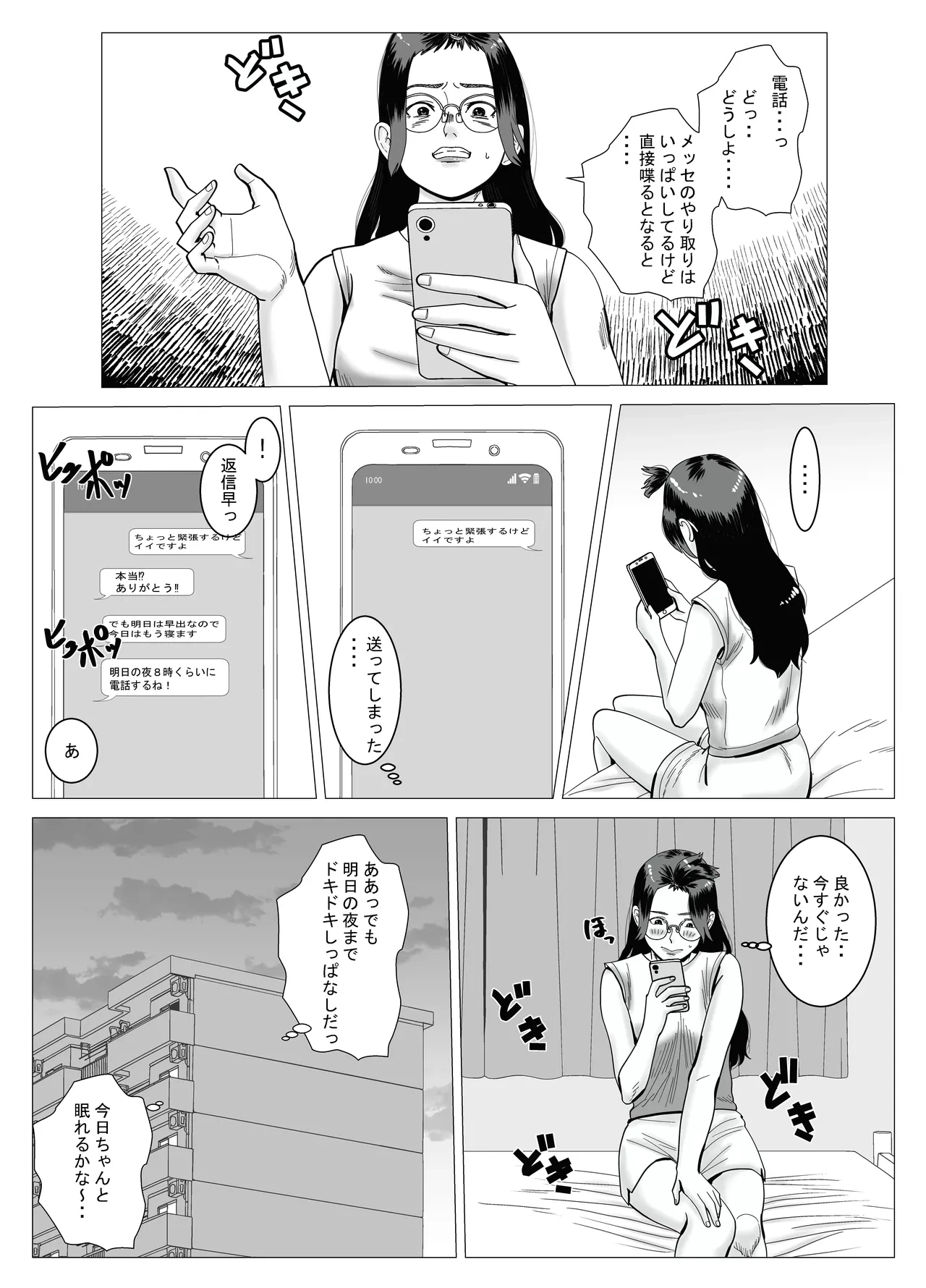 หน้า 32