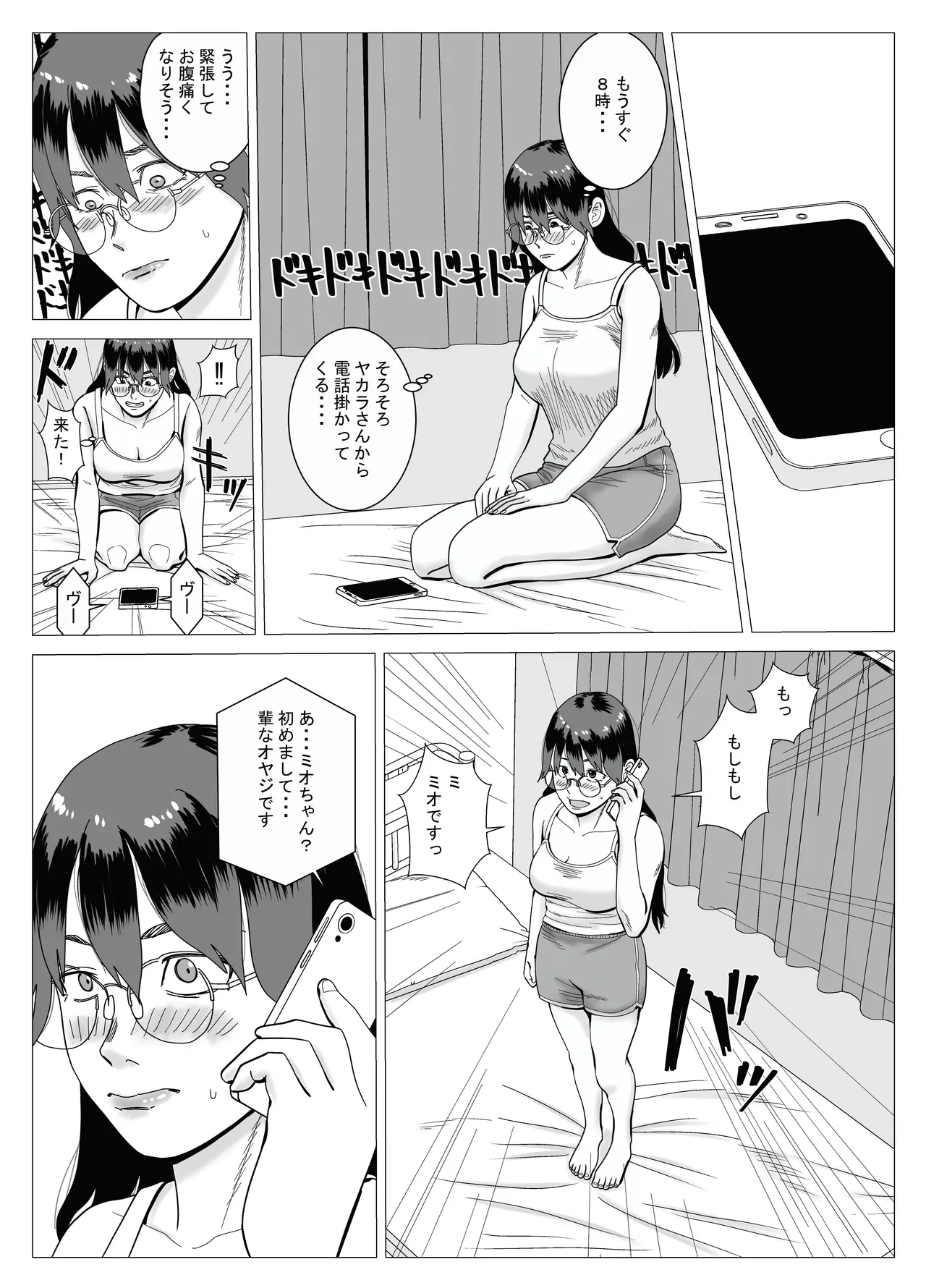 หน้า 33