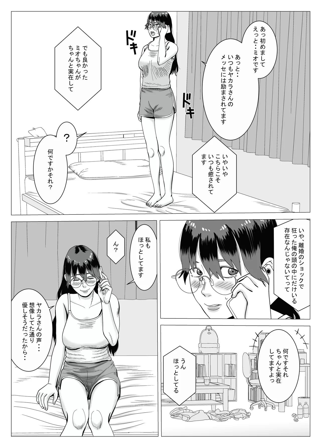 หน้า 34