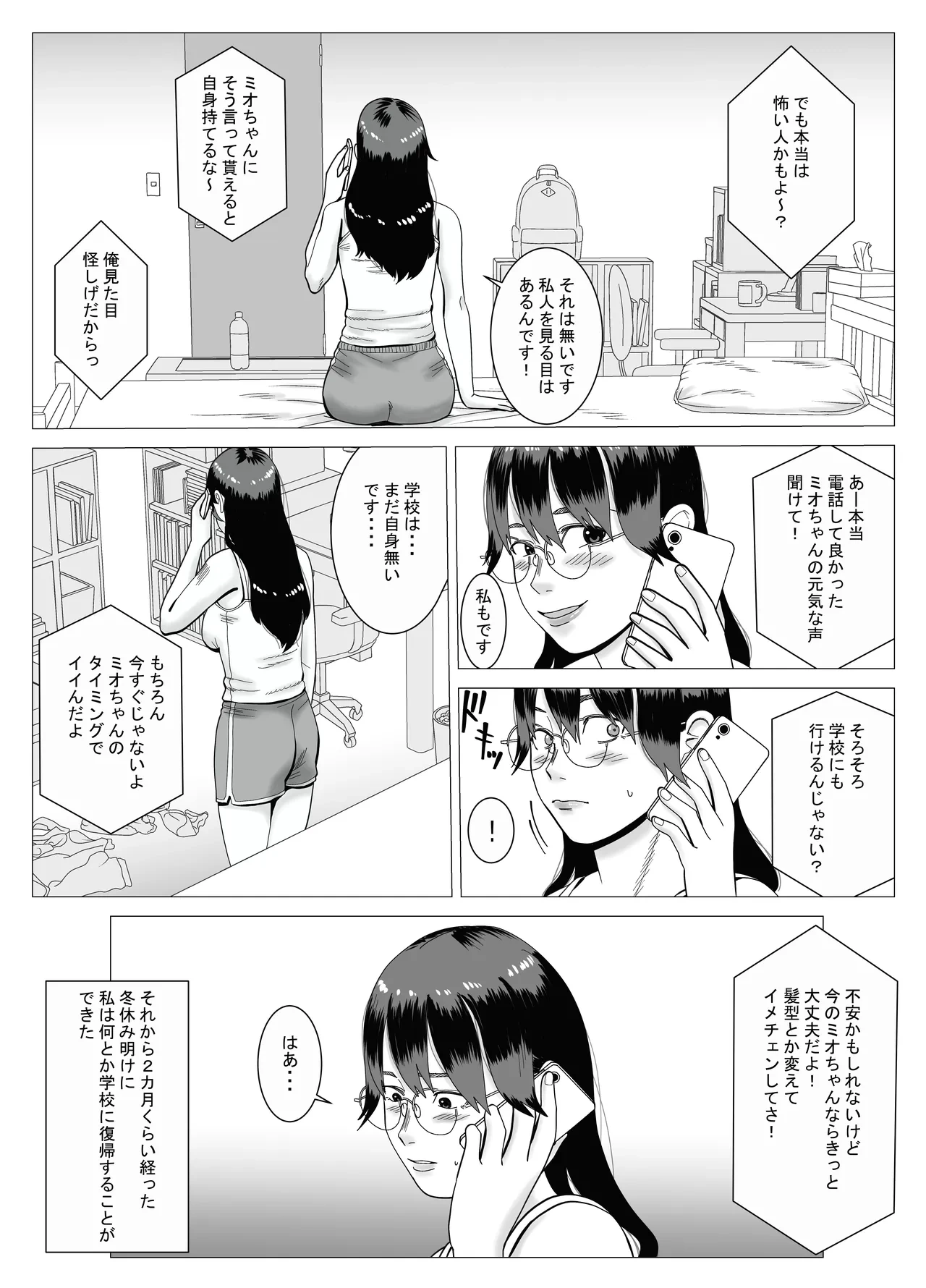 หน้า 35