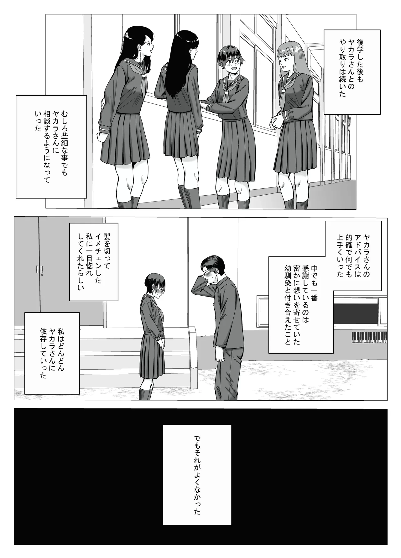 หน้า 36