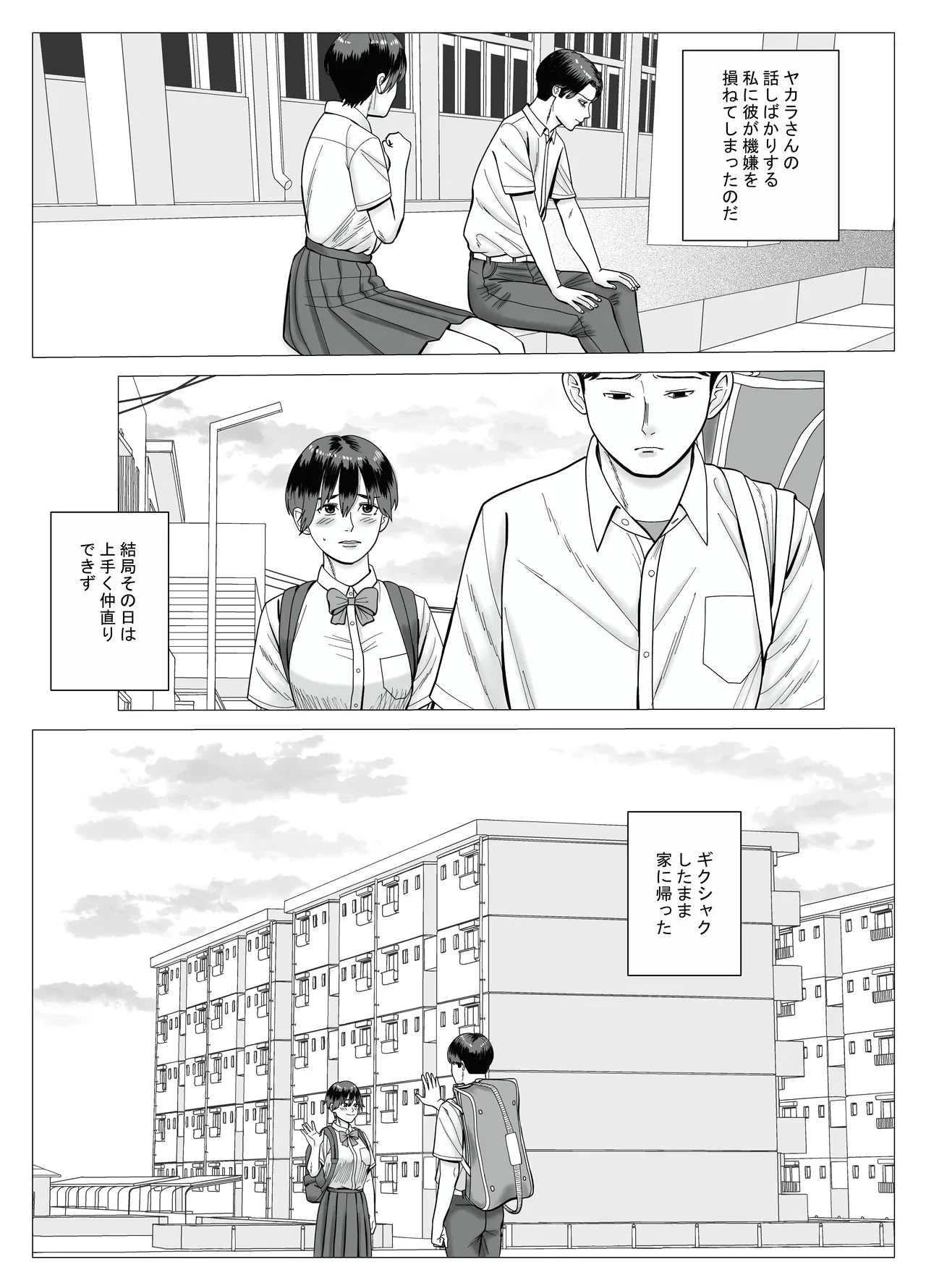 หน้า 37
