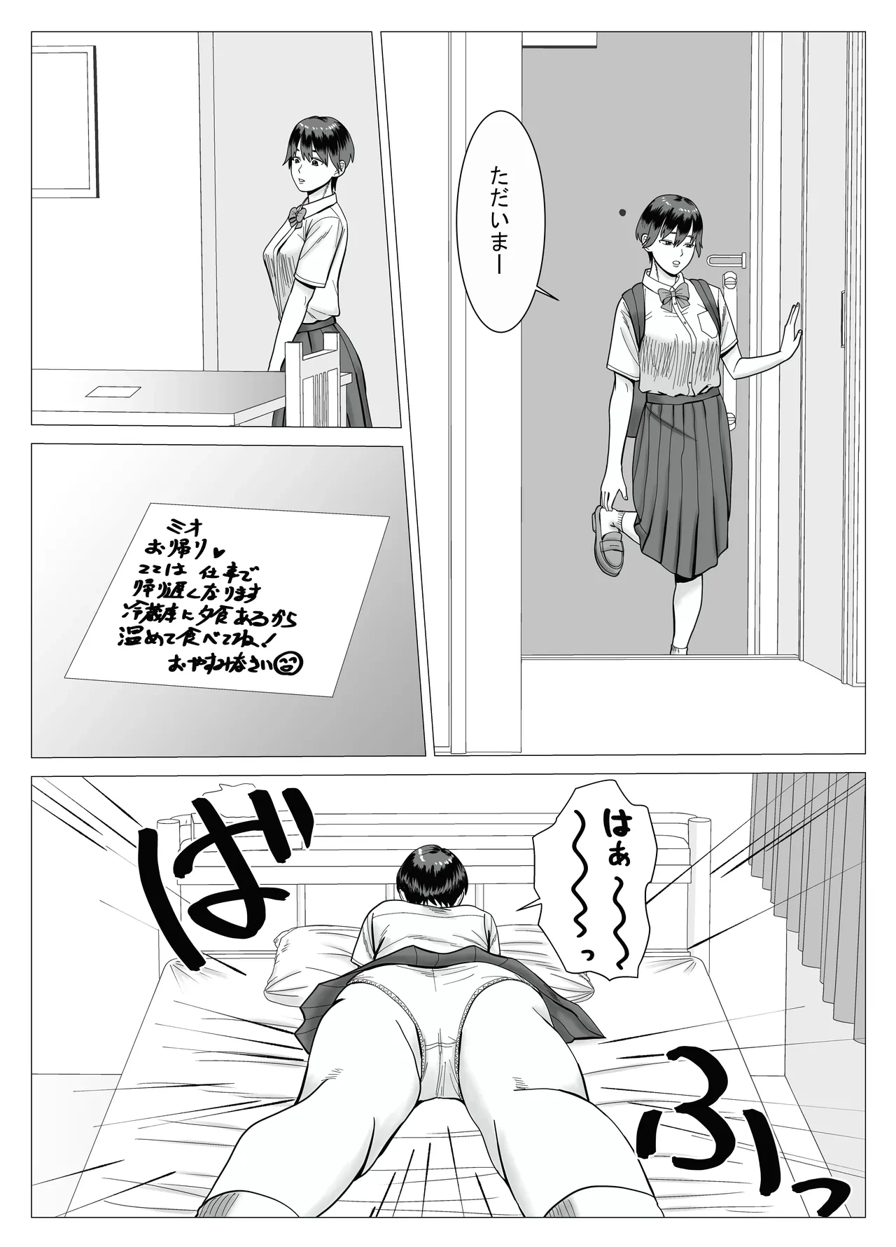 หน้า 38