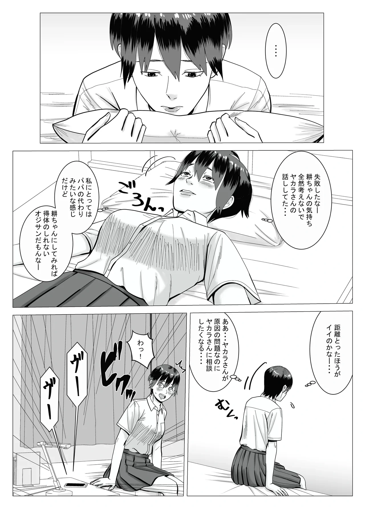 หน้า 39