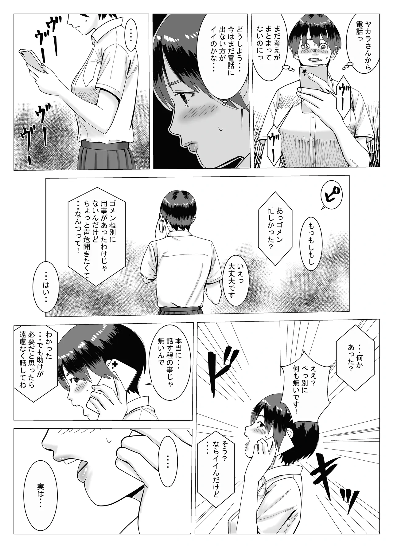 หน้า 40