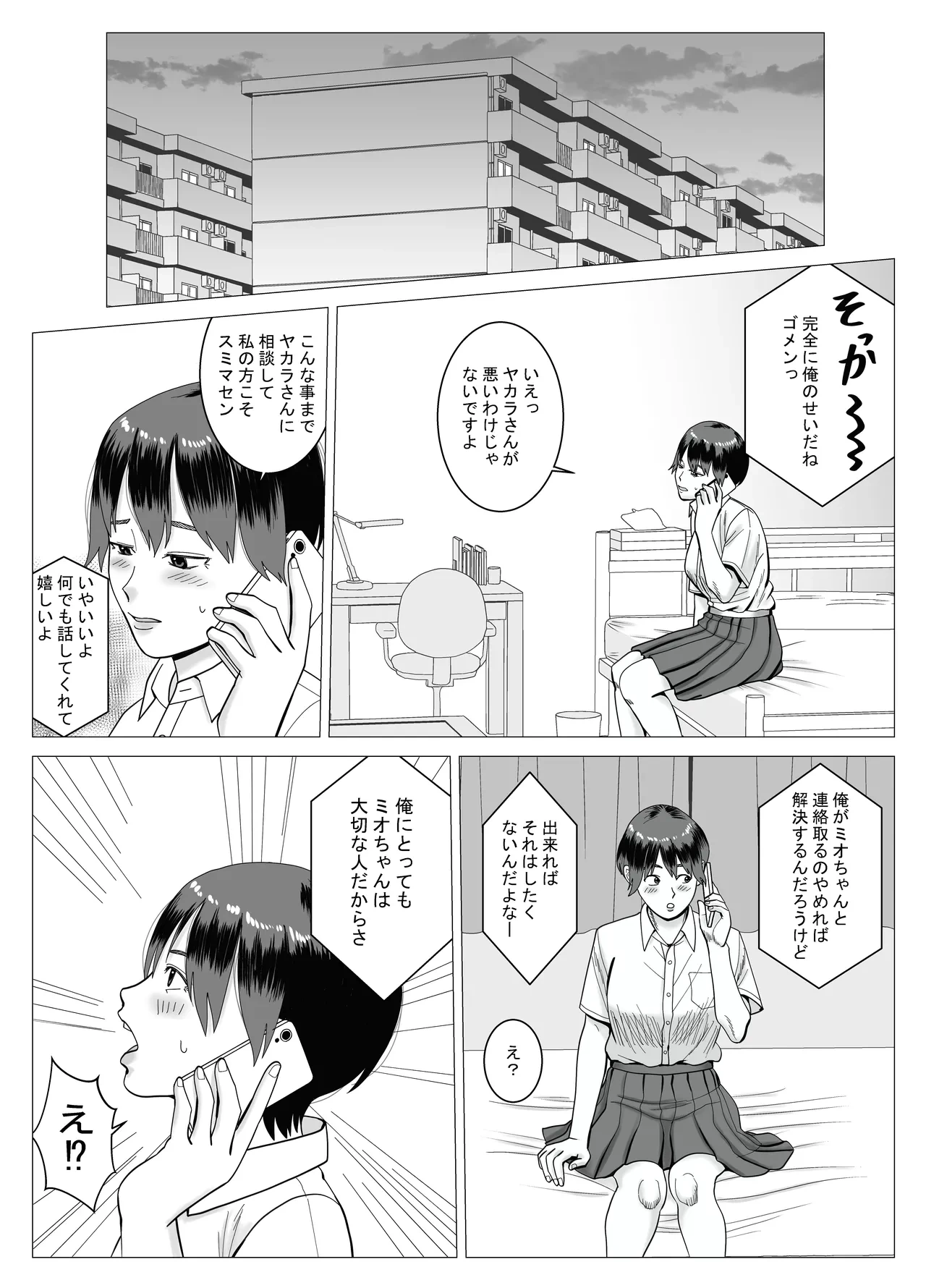 หน้า 41