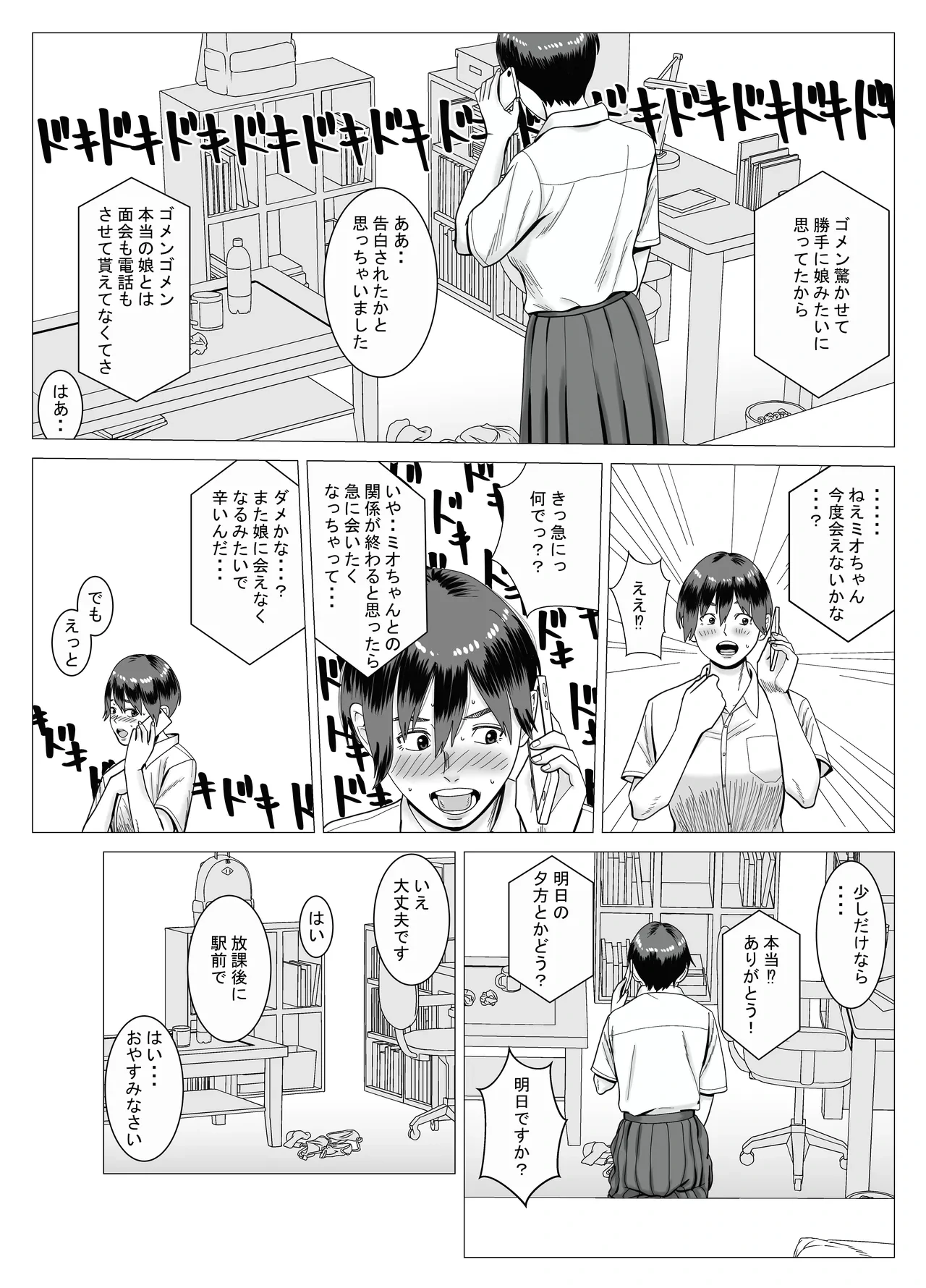 หน้า 42