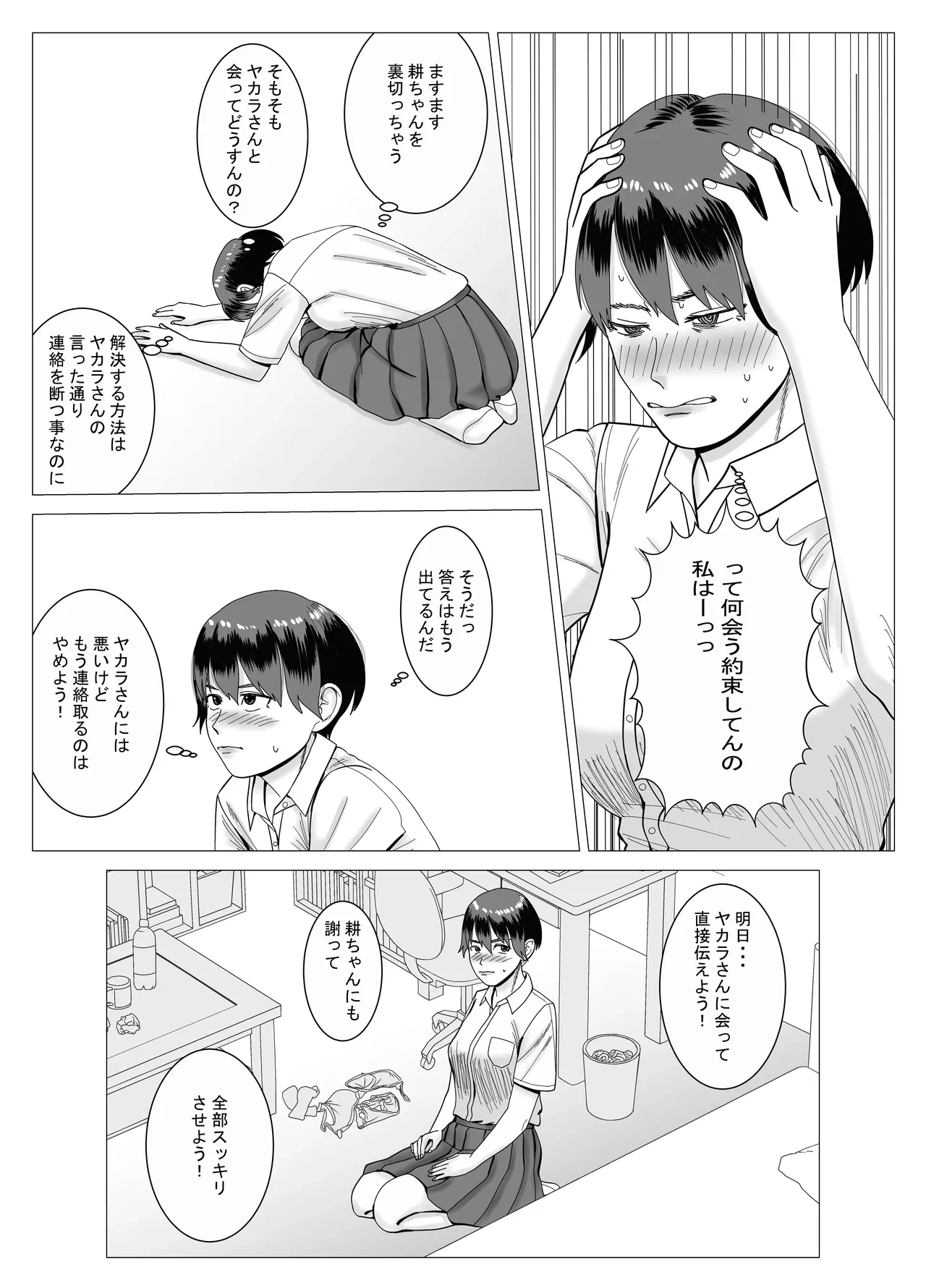 หน้า 43