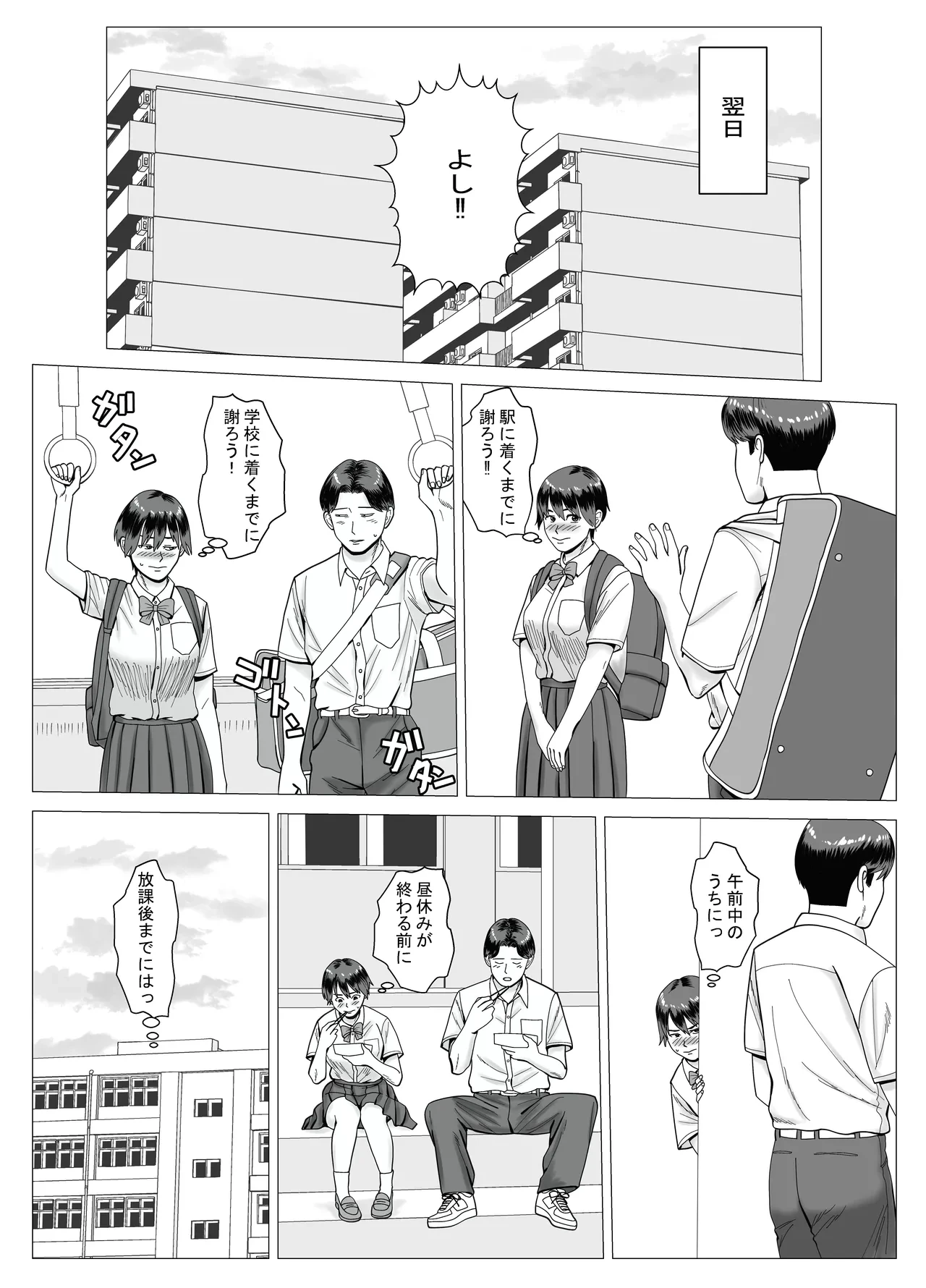 หน้า 44