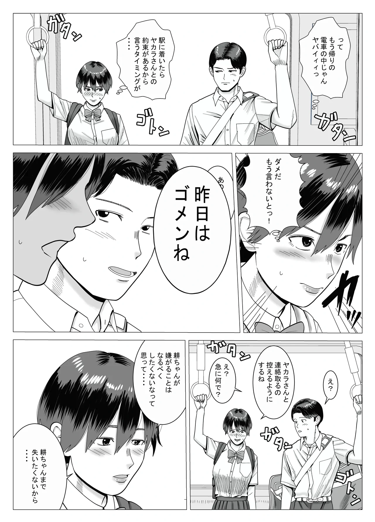 หน้า 45