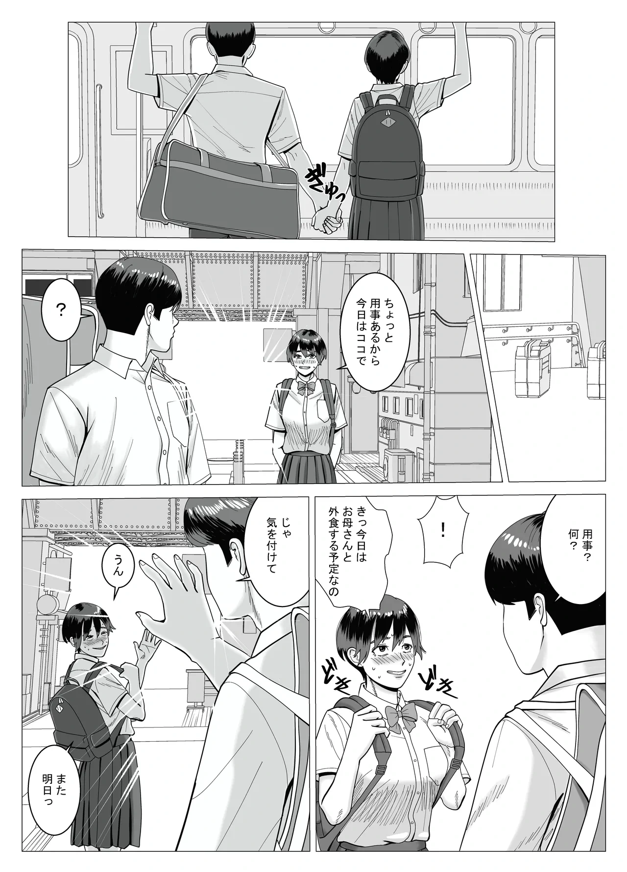 หน้า 47
