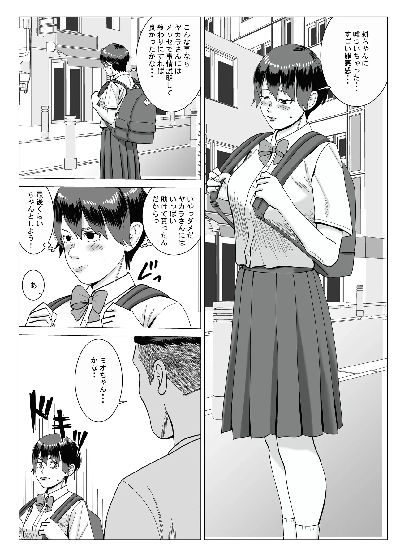 หน้า 48