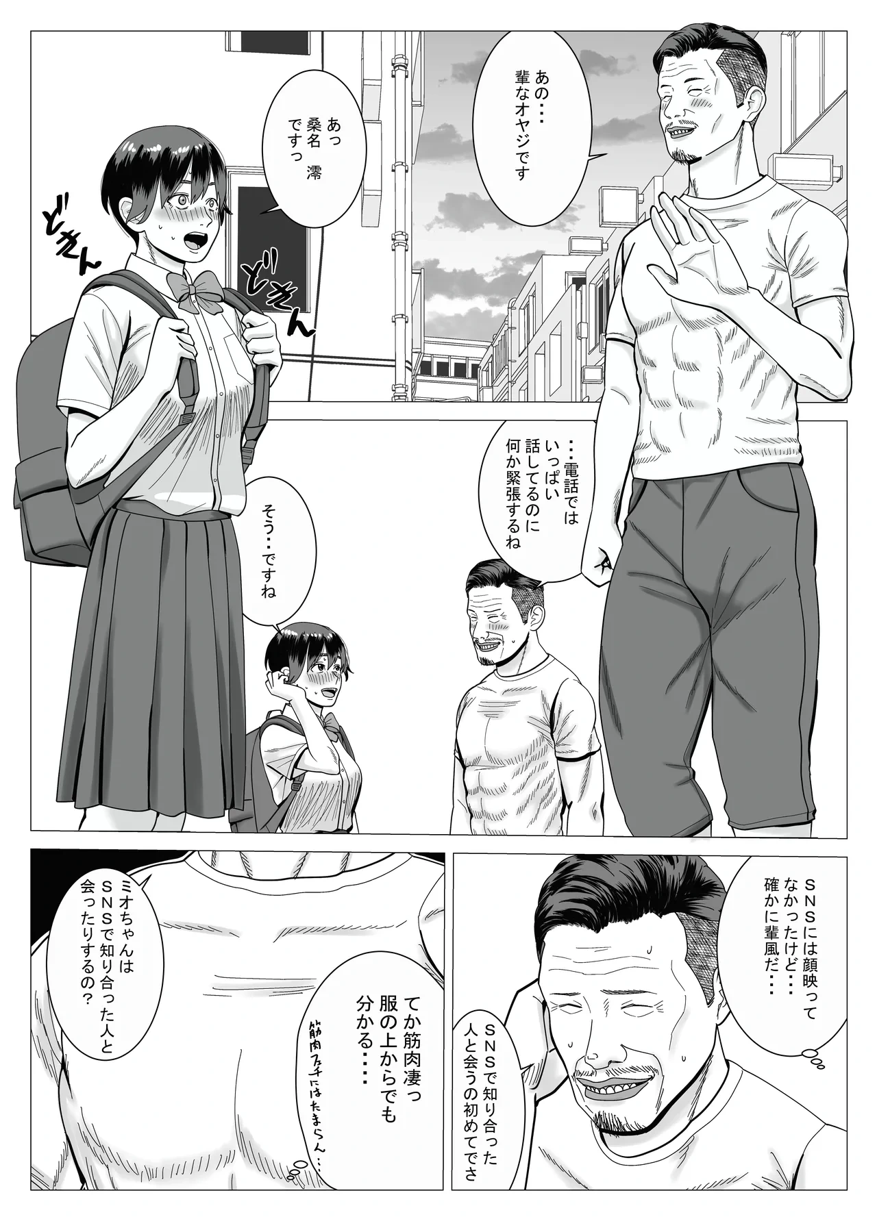 หน้า 49