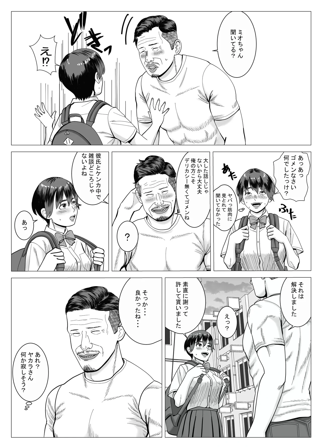 หน้า 50